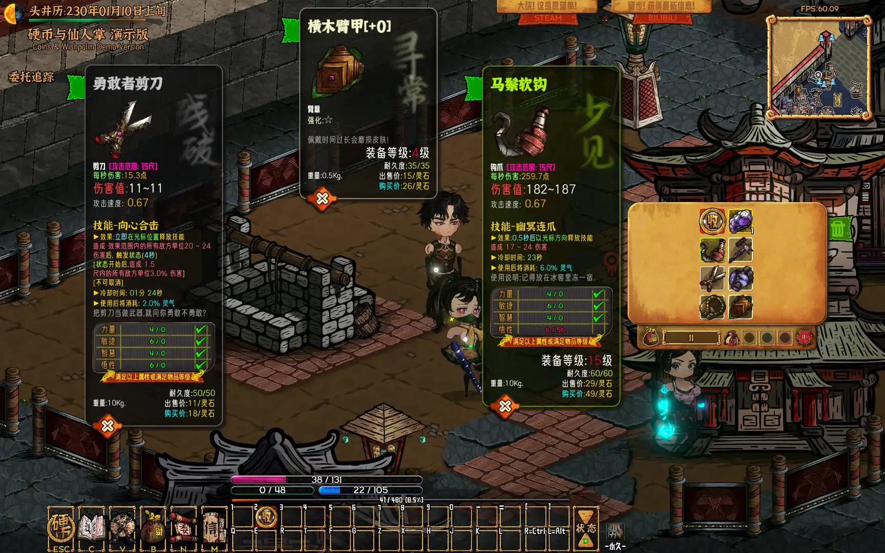 [PC]硬币与仙人掌/Coins &amp; Wishpalm