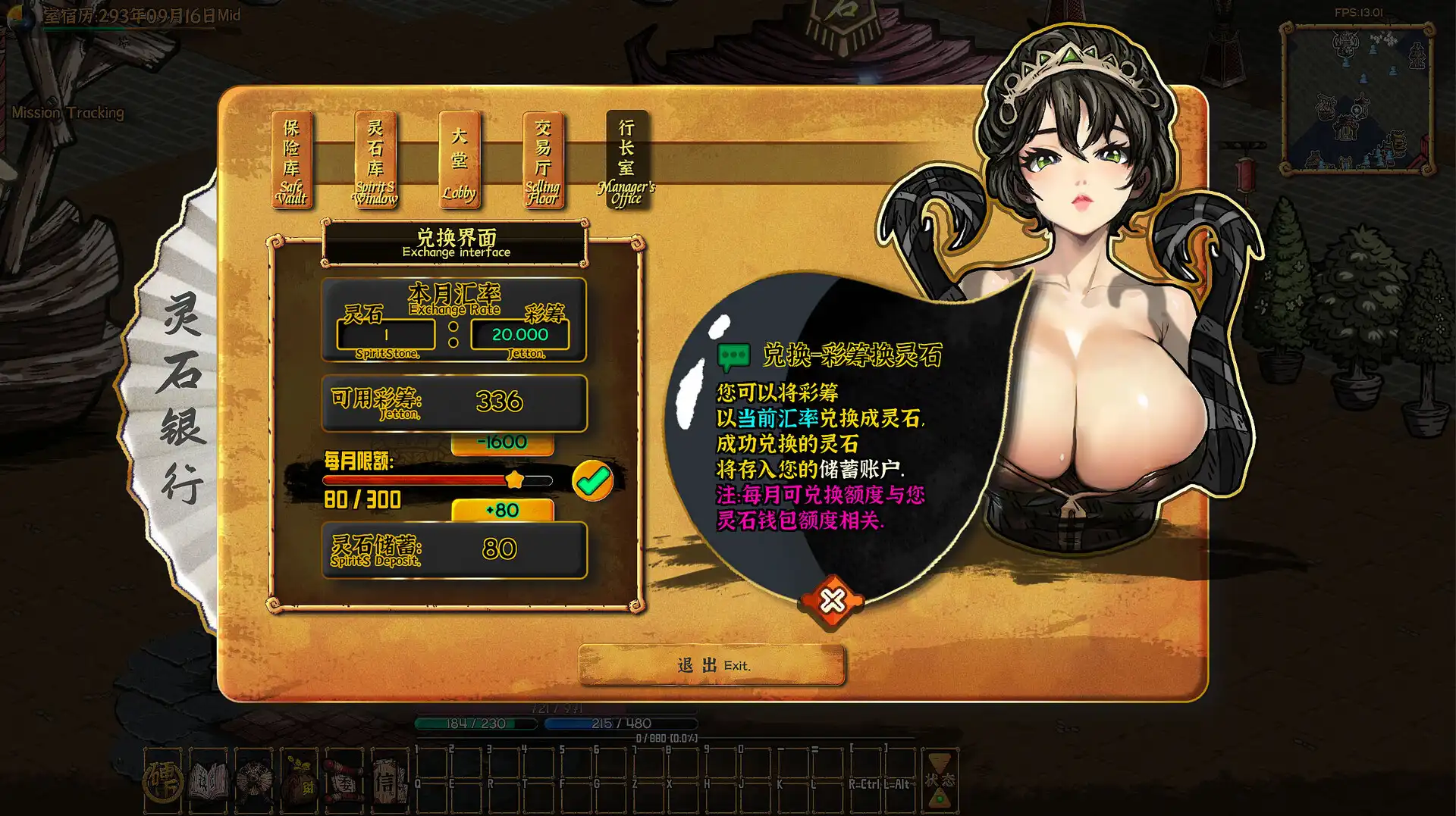 [PC]硬币与仙人掌/Coins &amp; Wishpalm