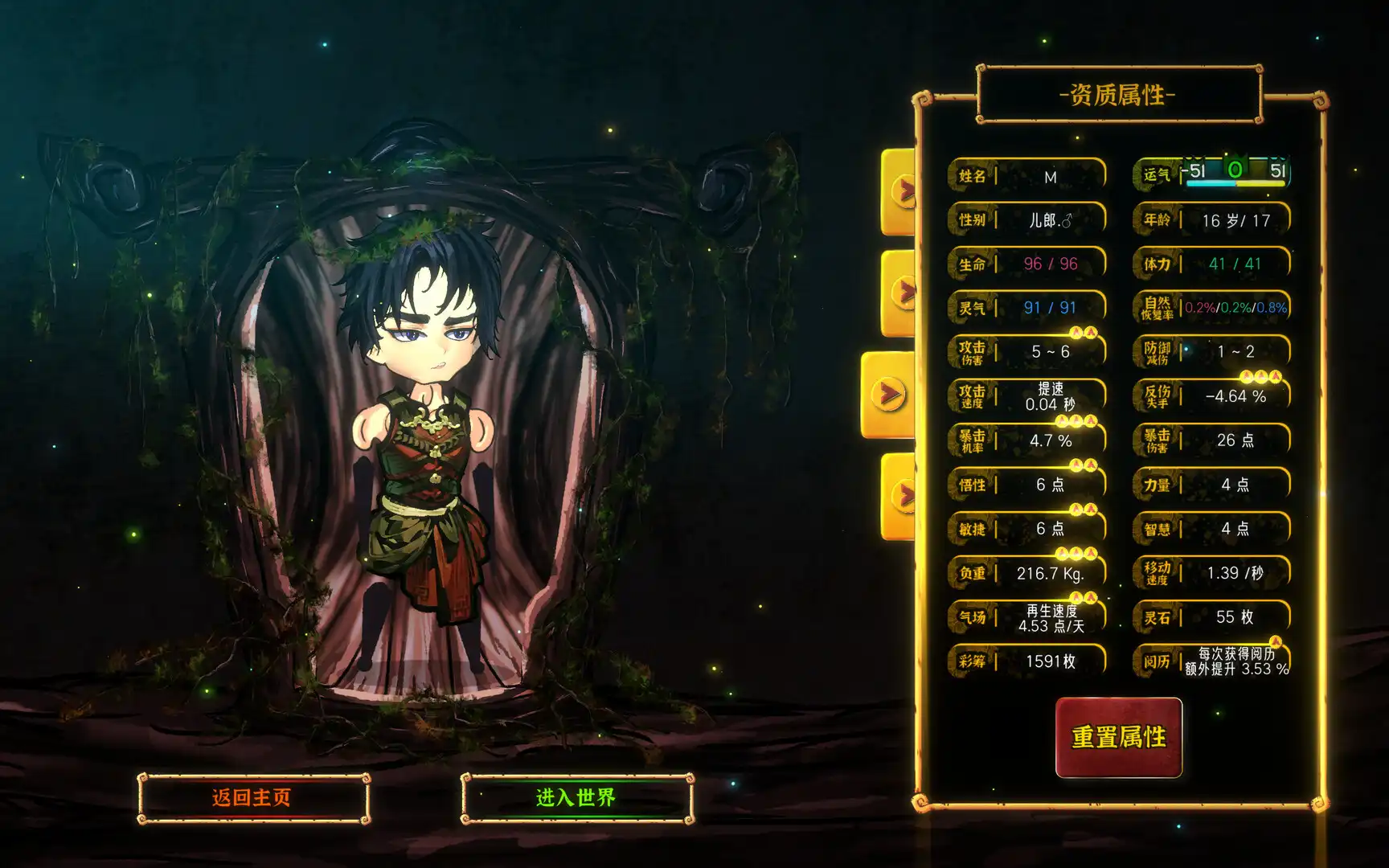[PC]硬币与仙人掌/Coins &amp; Wishpalm