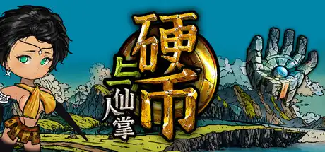 [PC]硬币与仙人掌/Coins & Wishpalm-芝士游戏