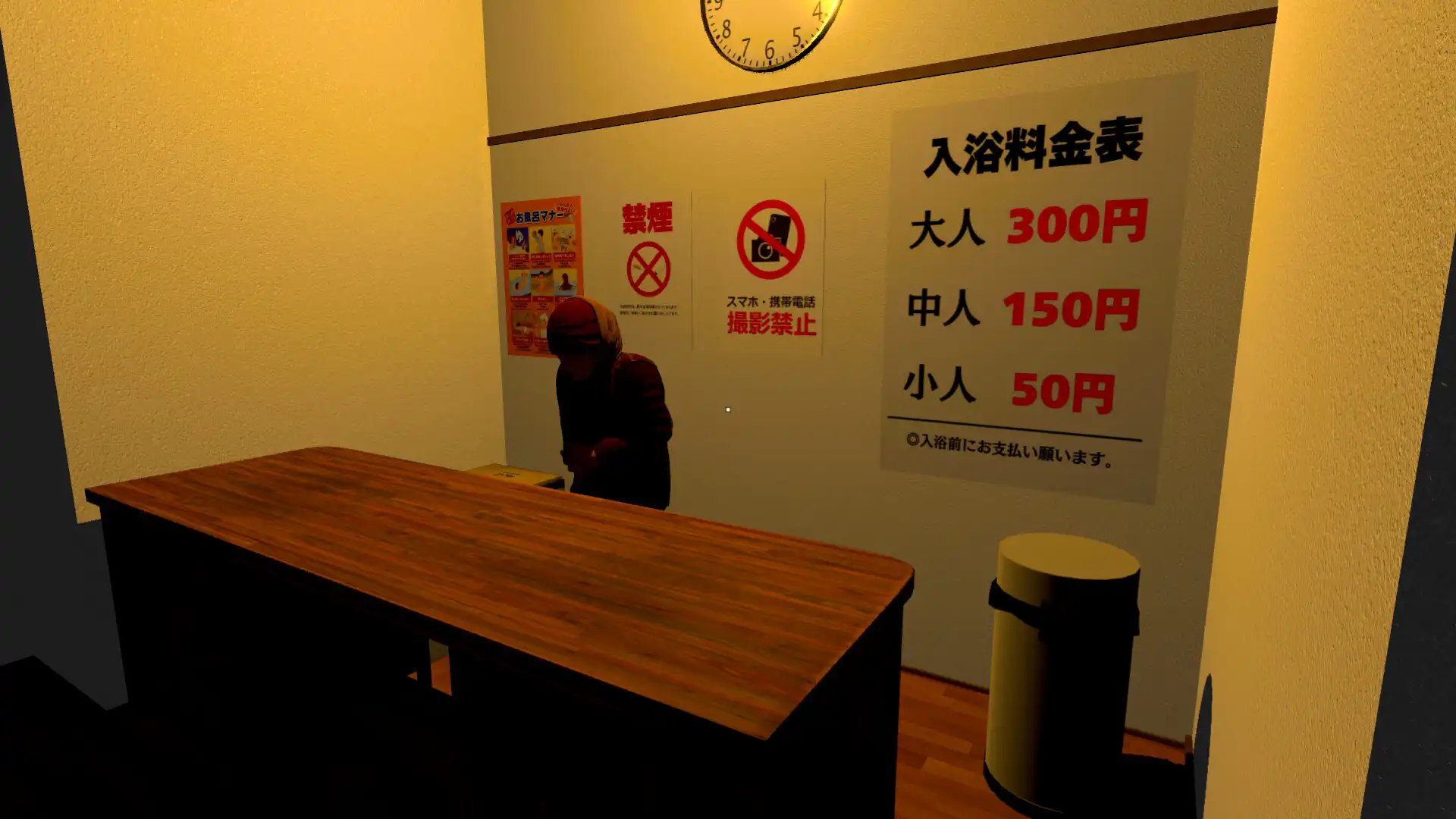 [PC]无言老婆/The Old Woman