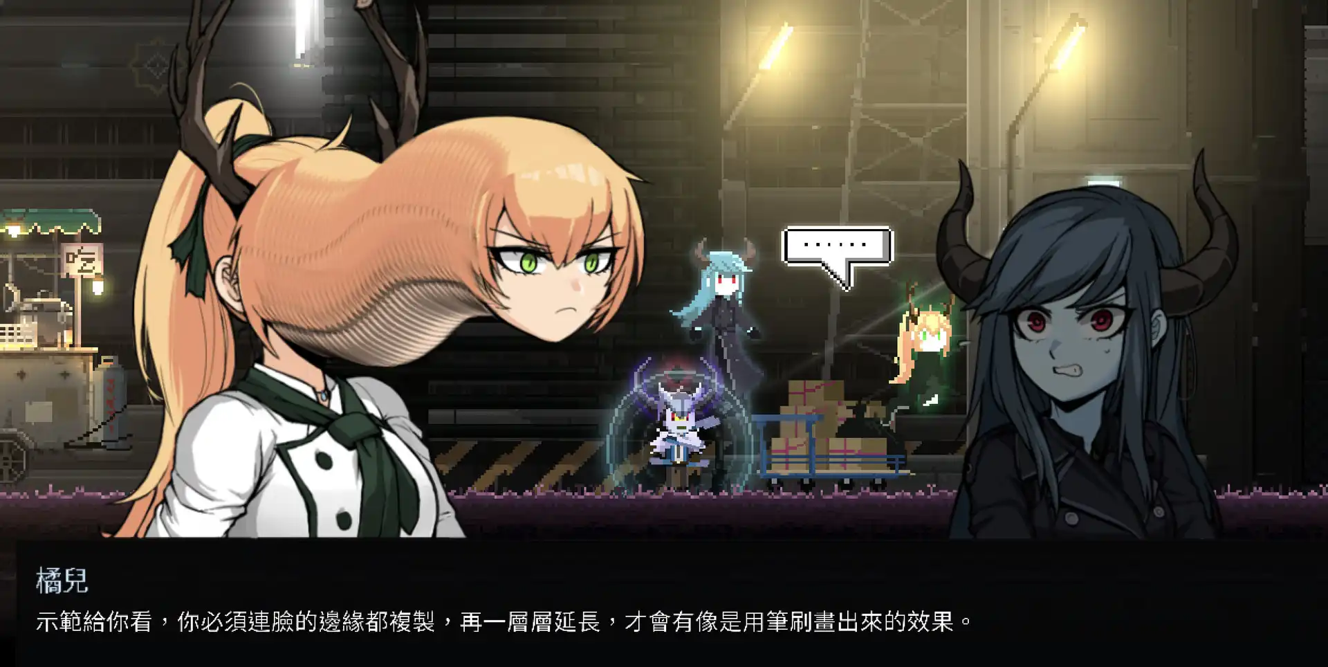 [PC]餐瘾地城/餐癮地城/Dungeon Munchies