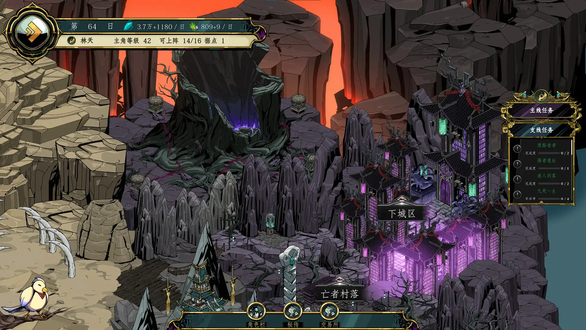 [PC]百炼登神/Immortal Tales of Rebirth