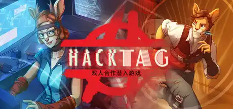 [PC]黑客任务/Hacktag/支持网络联机-芝士游戏