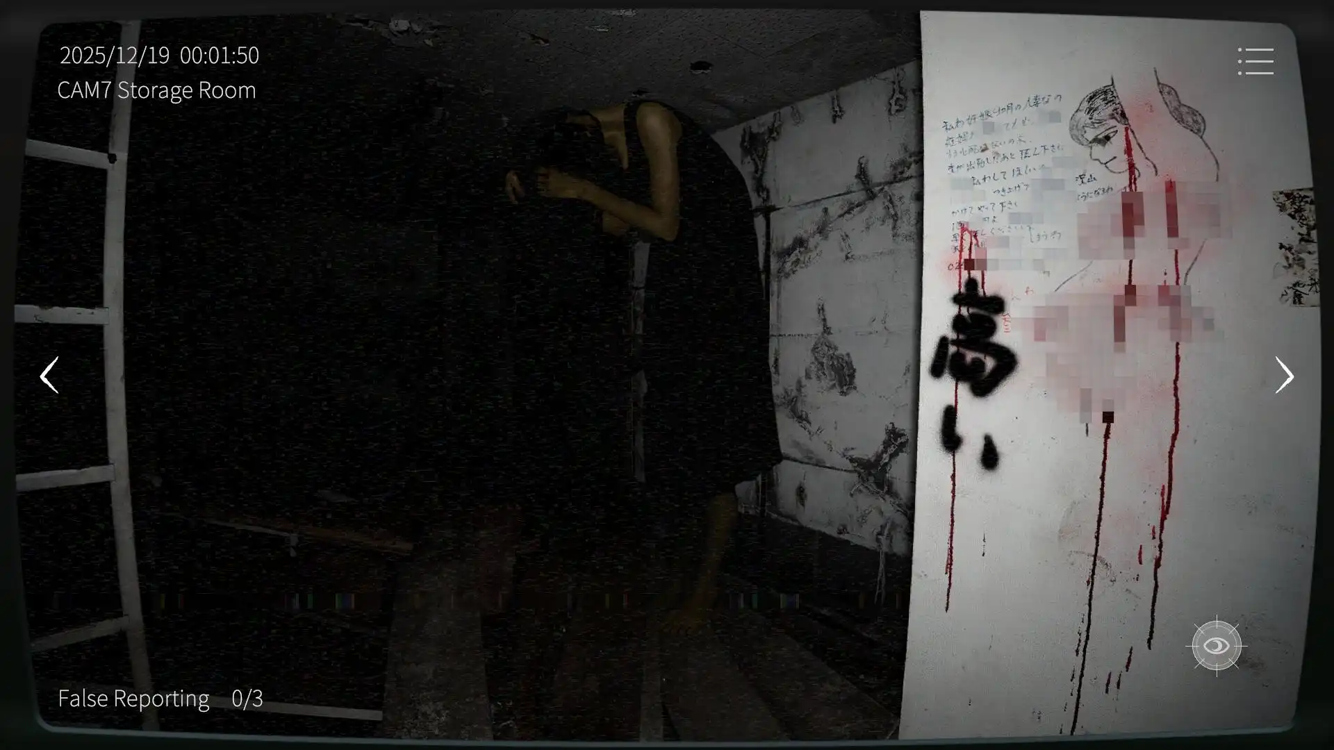 [PC]日本事故物件监视协会2/Japan Stigmatized Property 2