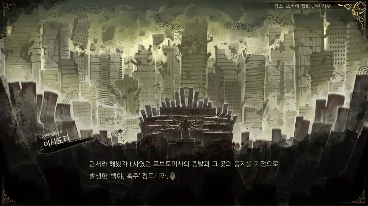[PC]废墟图书馆/Library Of Ruina