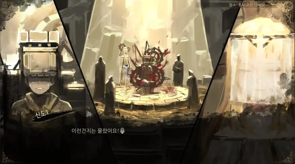 [PC]废墟图书馆/Library Of Ruina