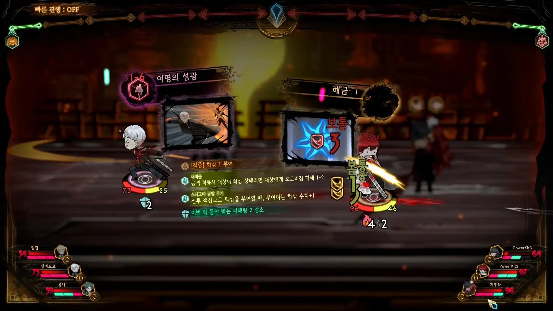 [PC]废墟图书馆/Library Of Ruina