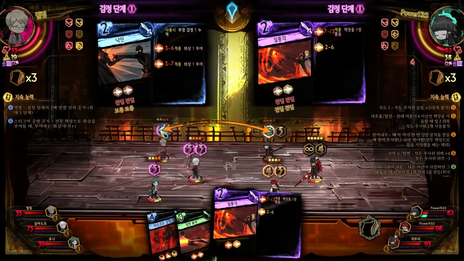 [PC]废墟图书馆/Library Of Ruina