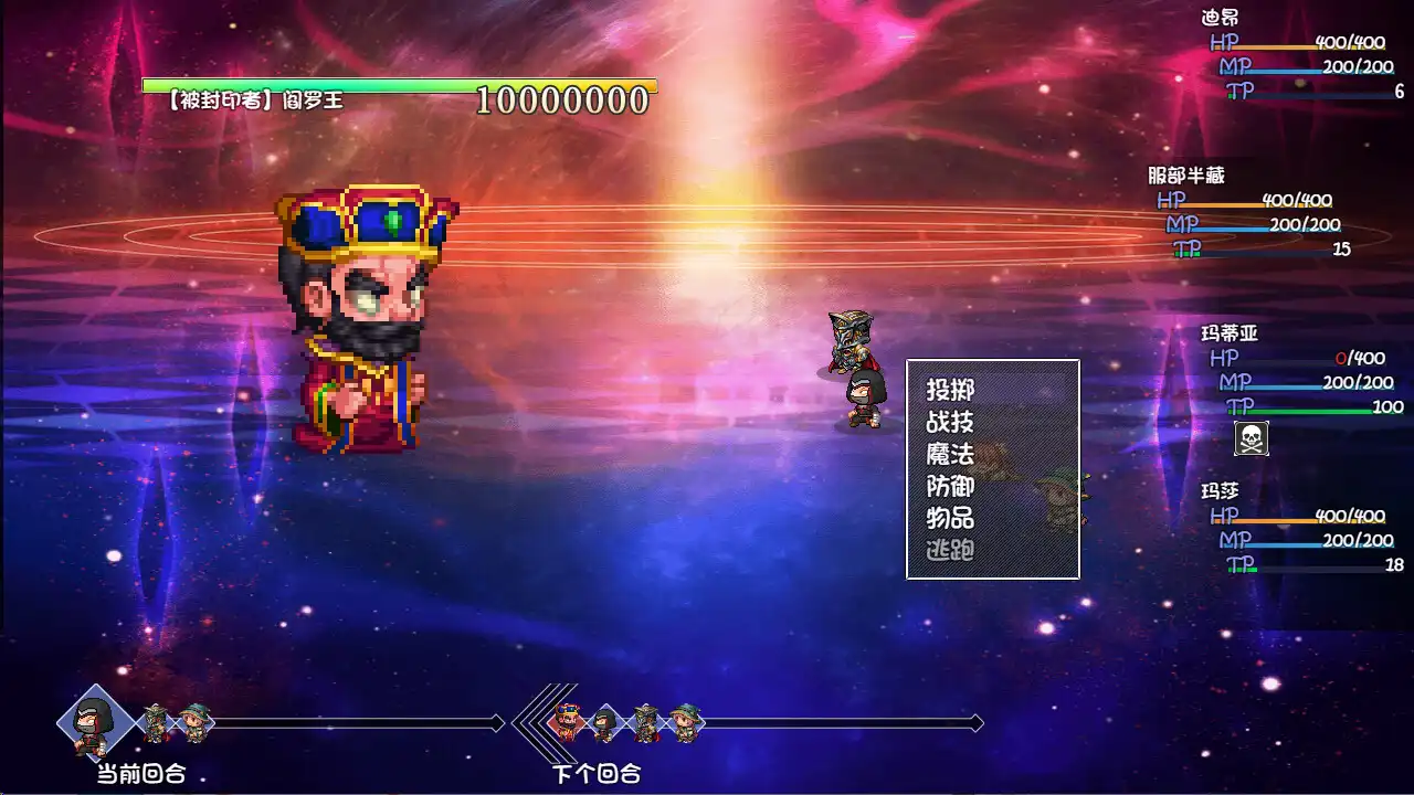 [PC]再刷一把2：金色传说/PlayAgain2