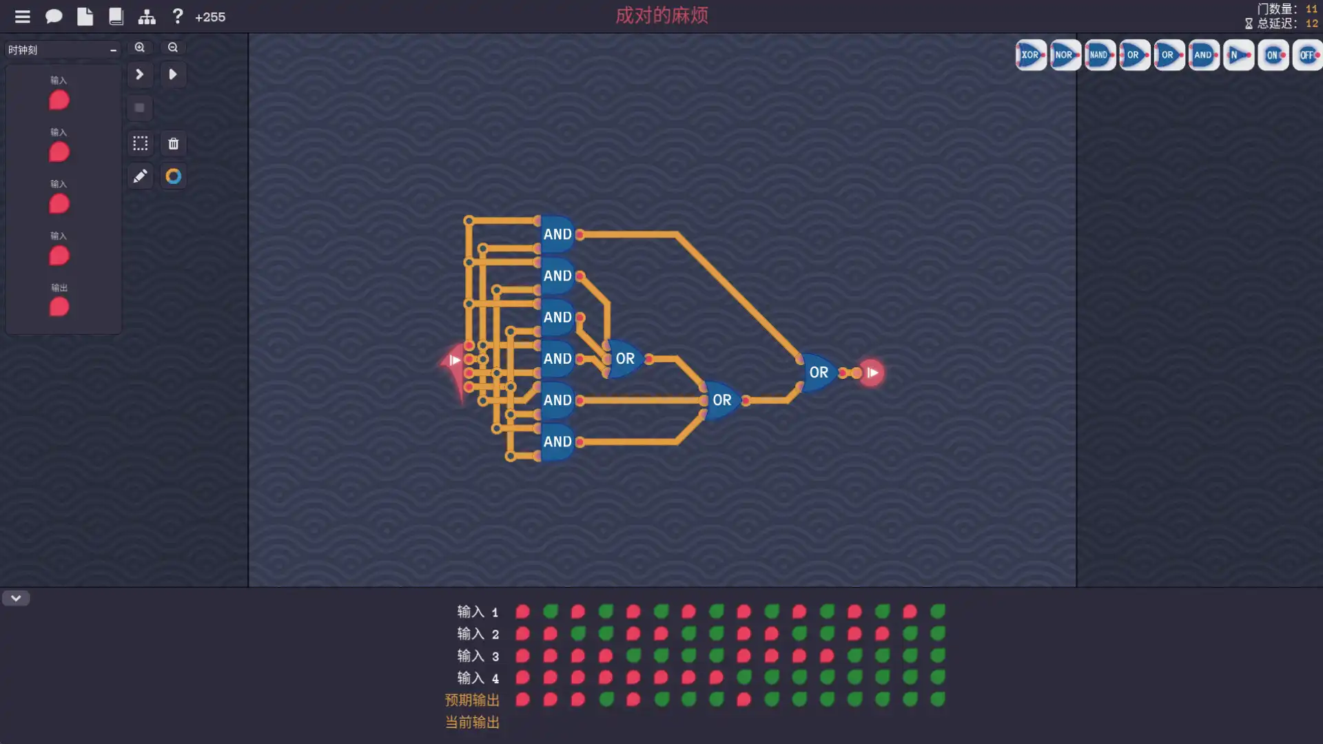 [PC]图灵完备/Turing Complete