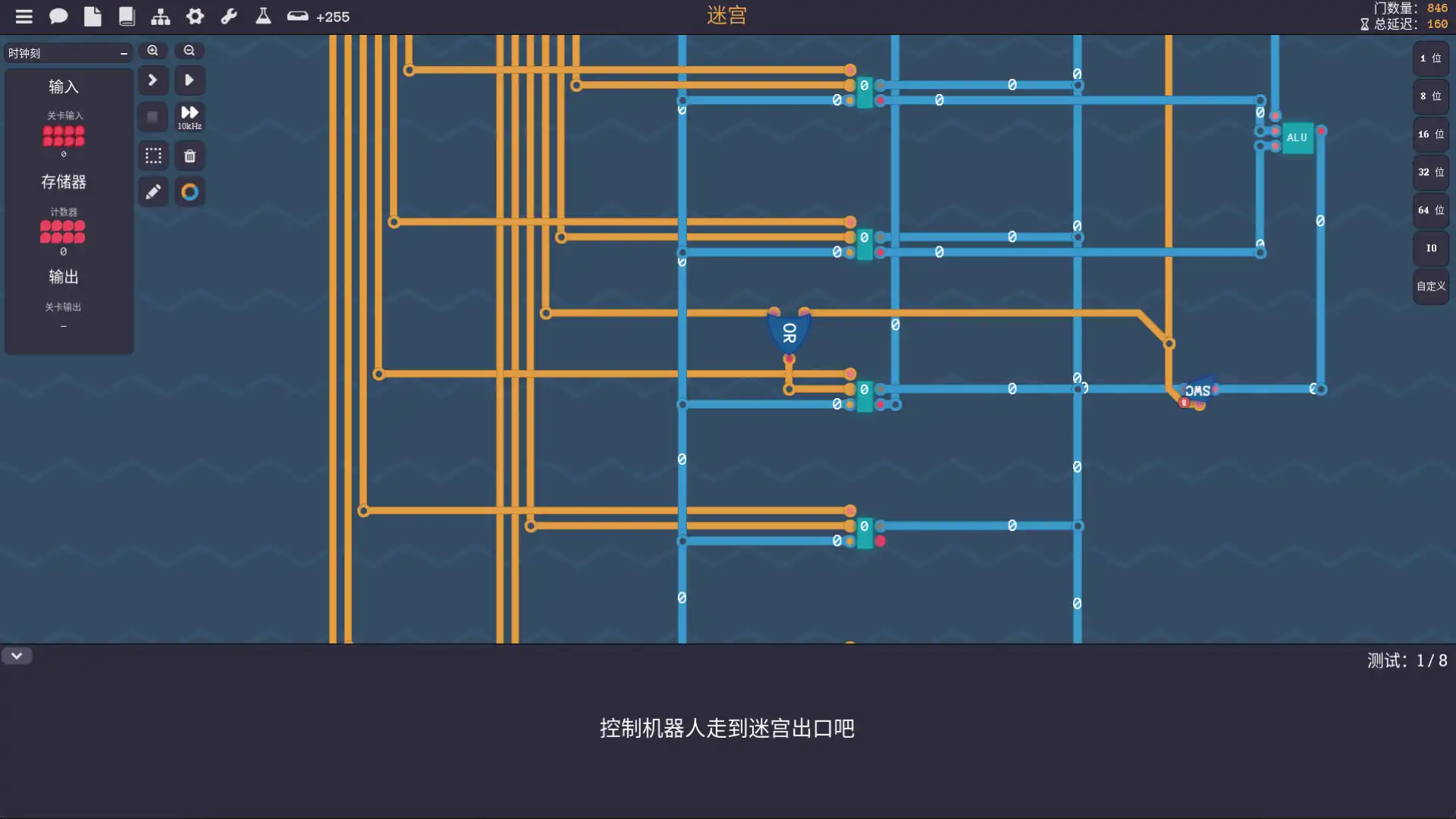 [PC]图灵完备/Turing Complete