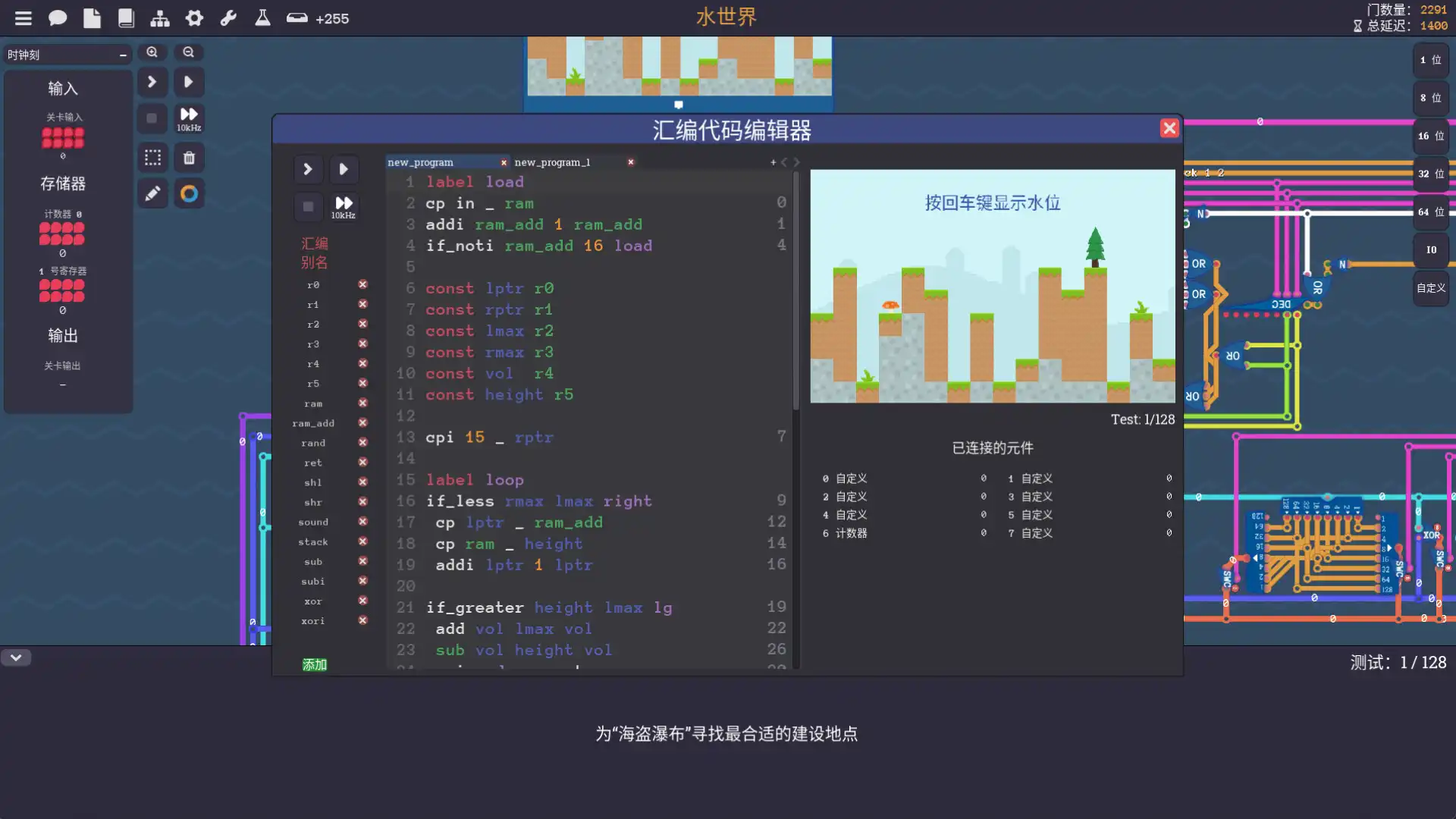 [PC]图灵完备/Turing Complete