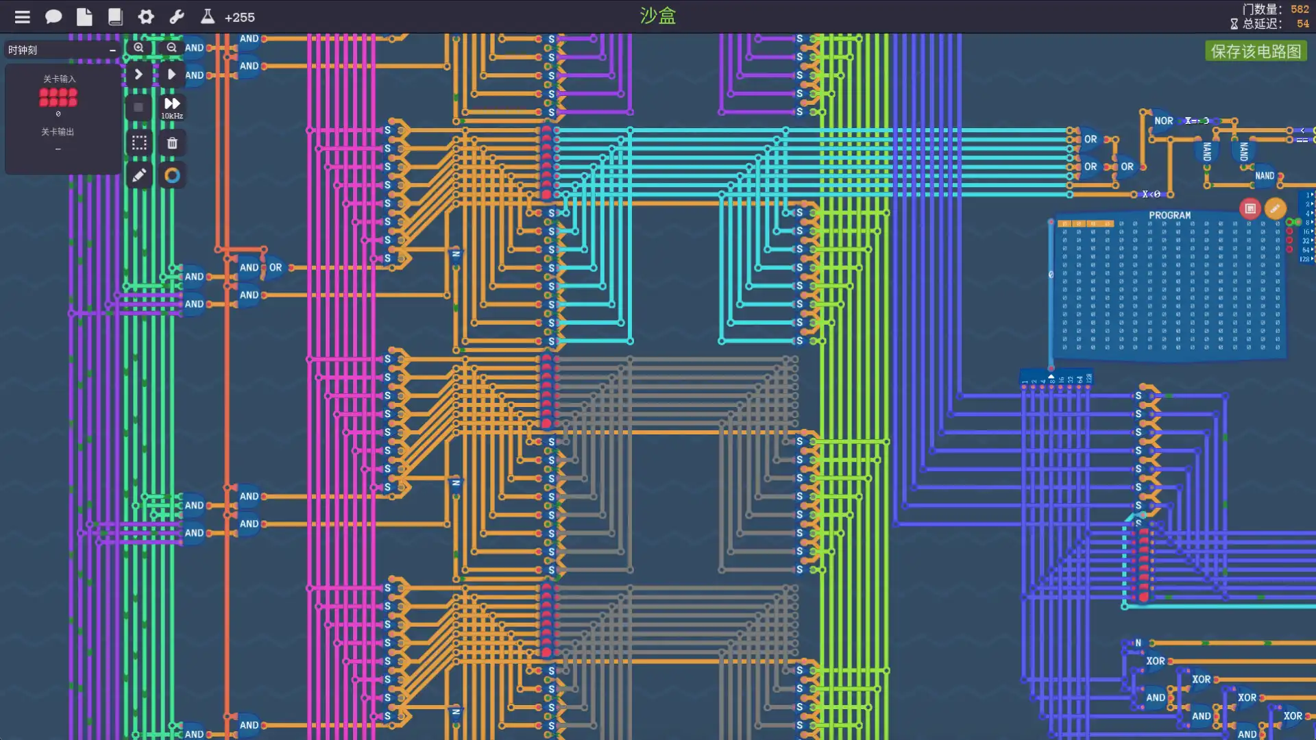 [PC]图灵完备/Turing Complete