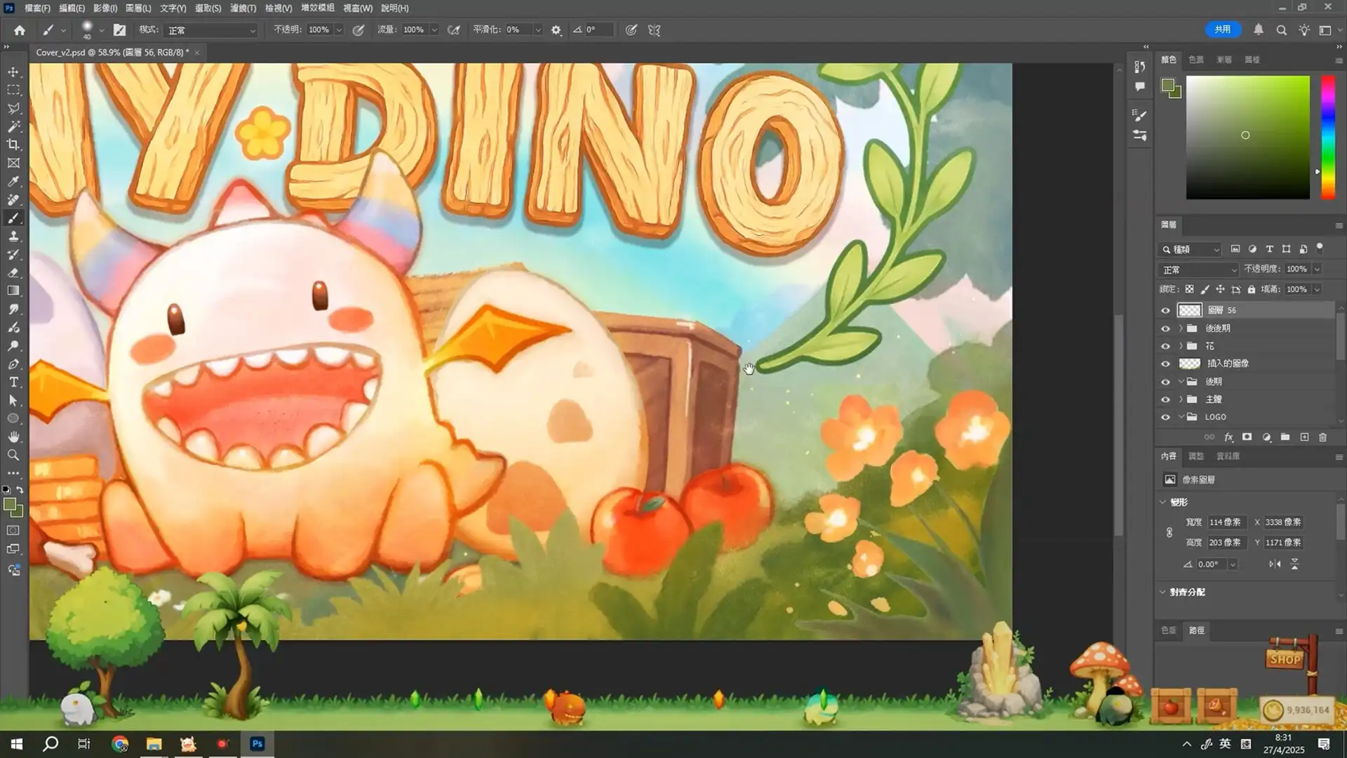 [PC]桌面小恐龙/Tiny Dino