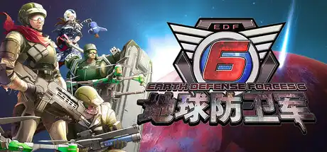 [PC]地球防卫军6/EARTH DEFENSE FORCE 6/支持网络联机-芝士游戏
