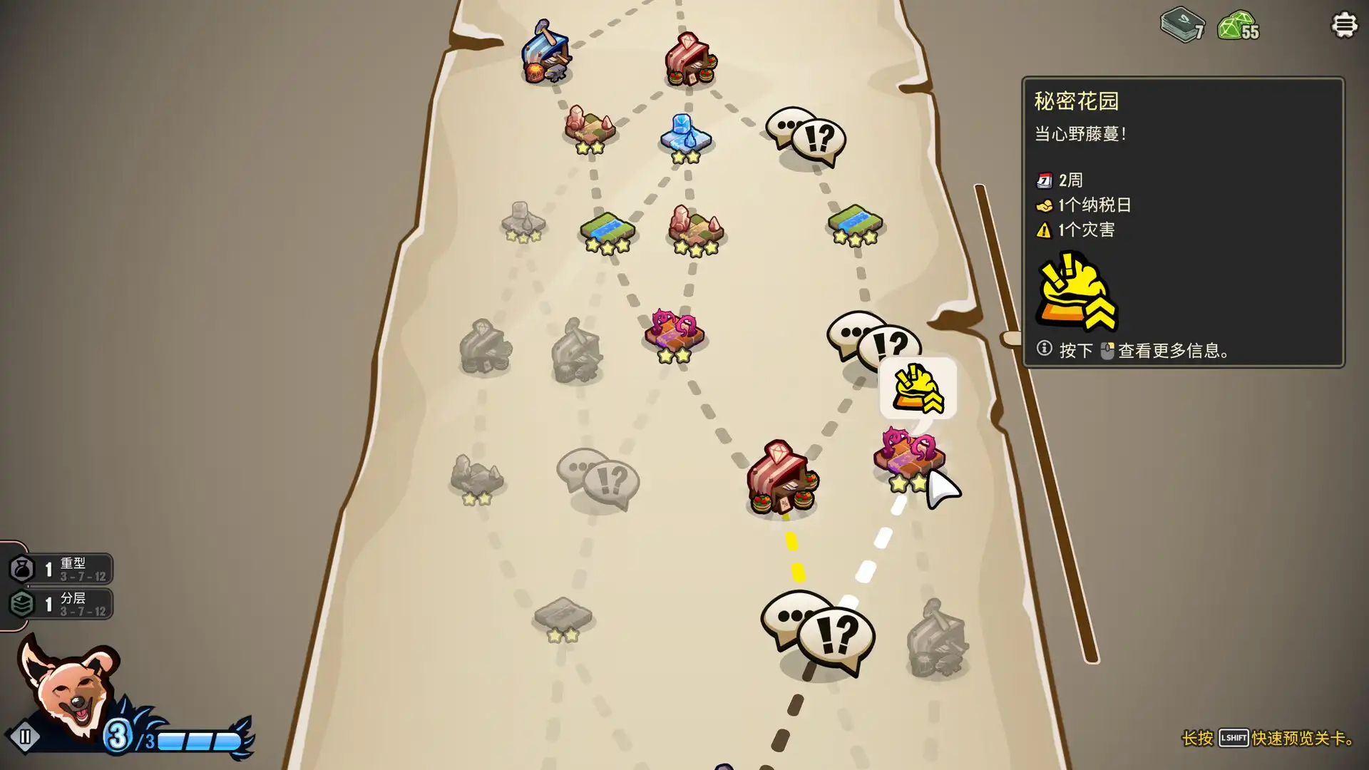 [PC]农庄牌/Cropdeck