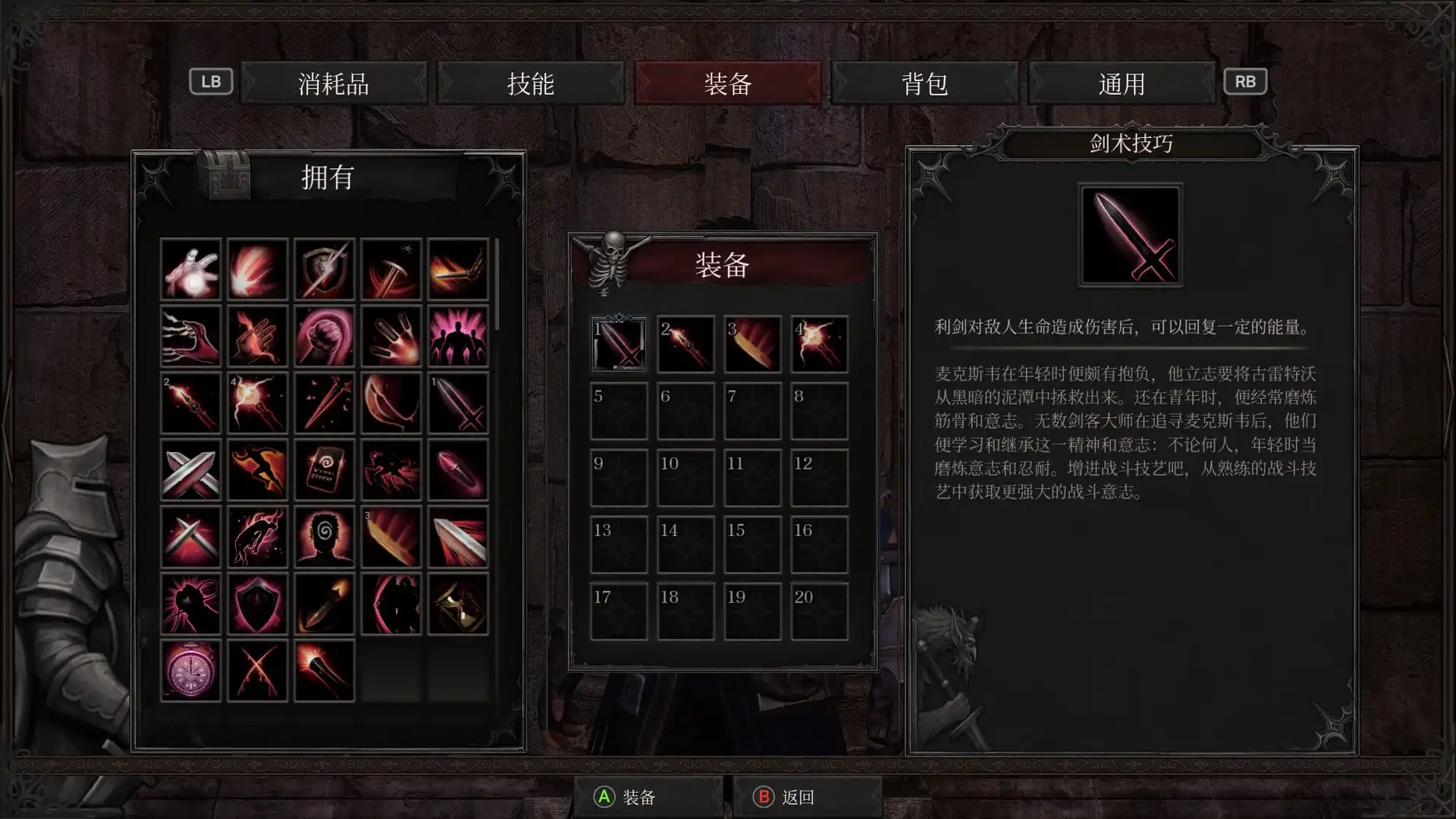 [PC]深红誓言/Crimson Oath