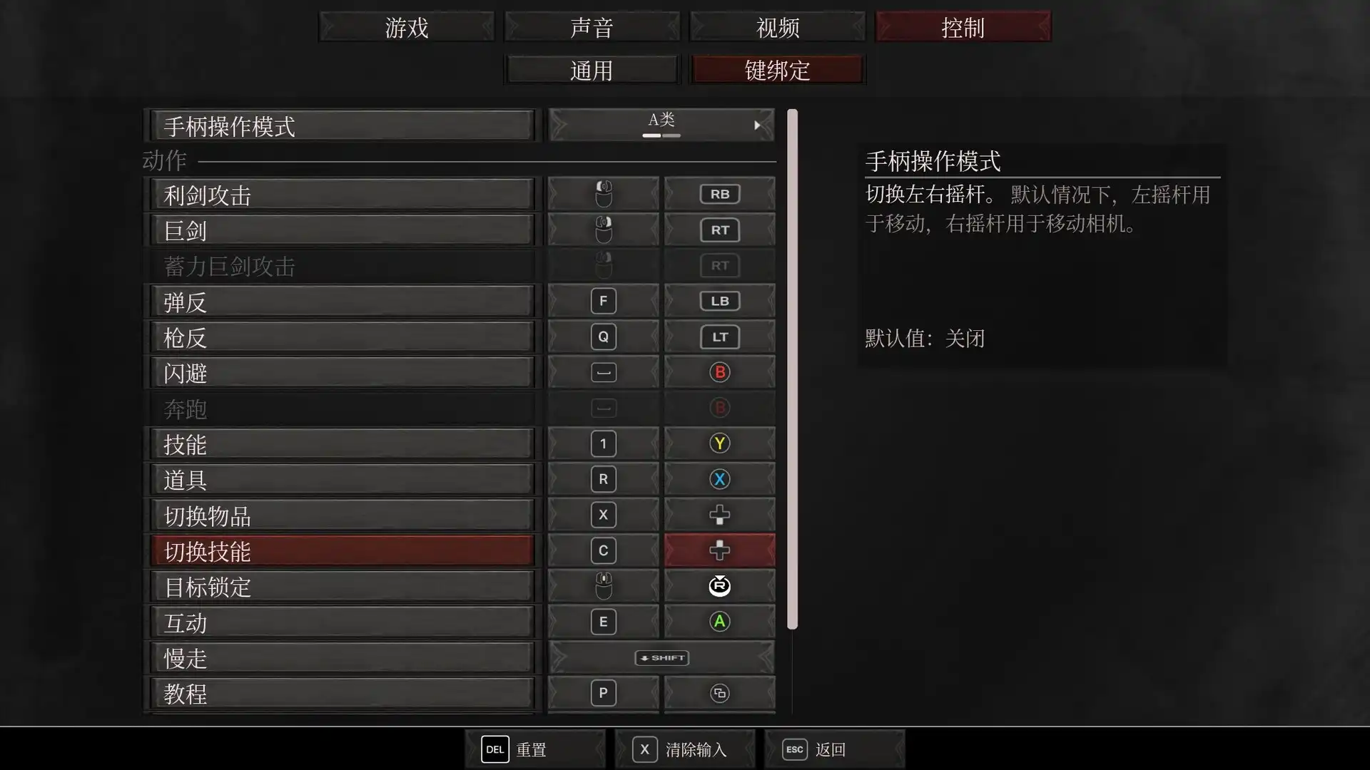 [PC]深红誓言/Crimson Oath