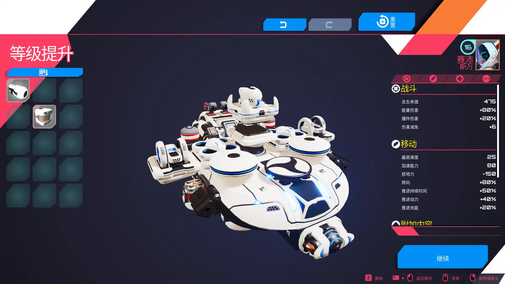 [PC]泰拉科技魇团/TerraTech Legion