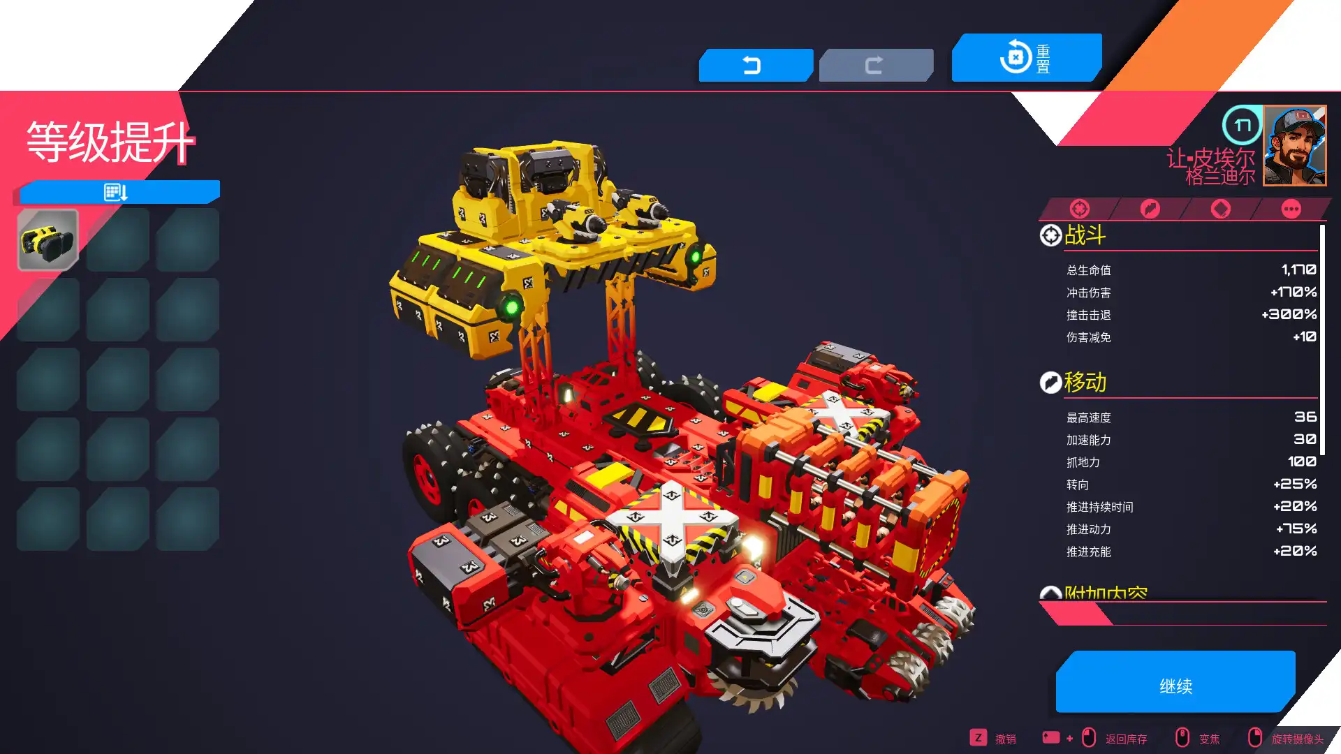 [PC]泰拉科技魇团/TerraTech Legion