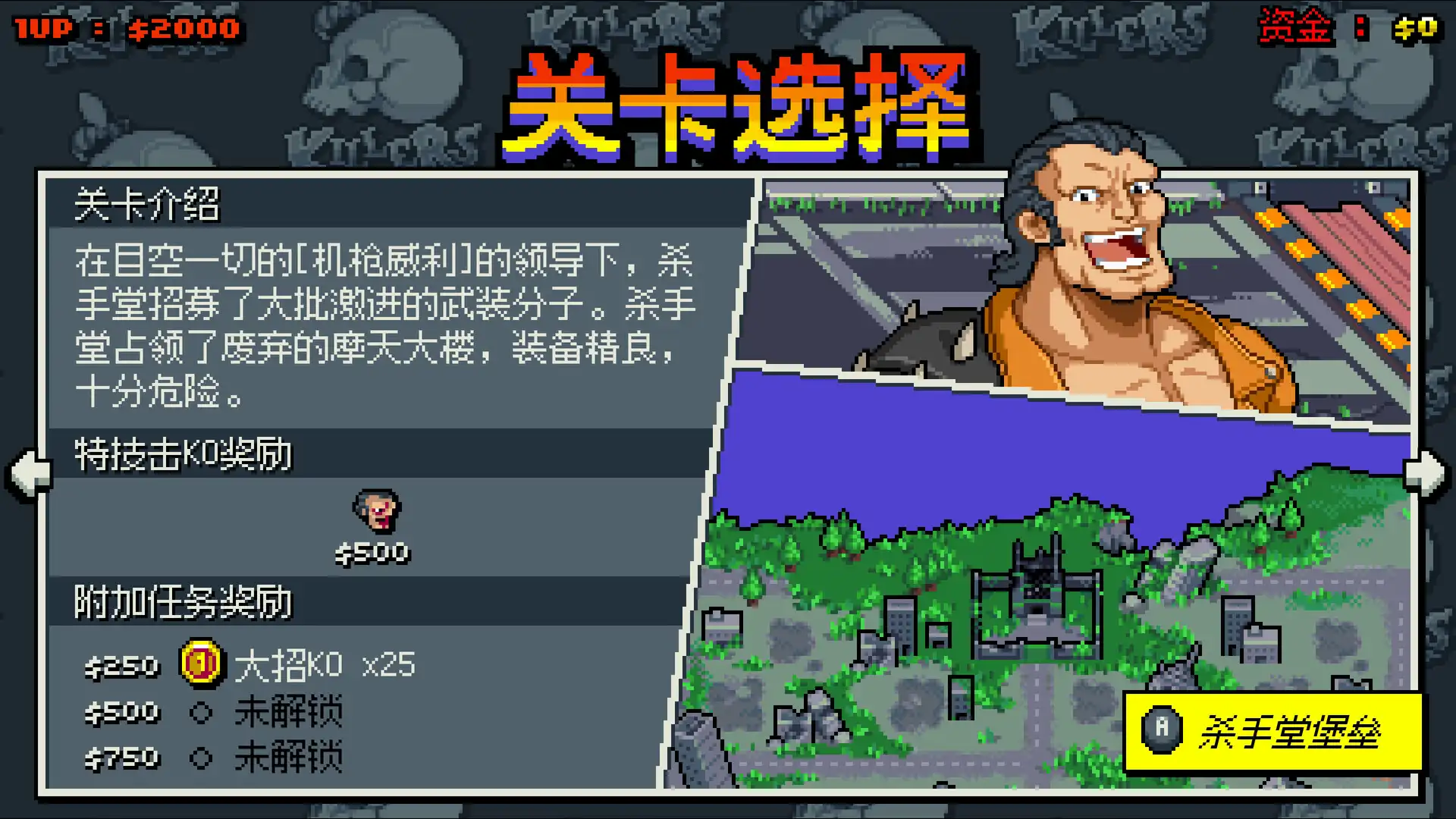 [PC]双截龙外传：双龙出海/Double Dragon Gaiden: Rise Of Dragons