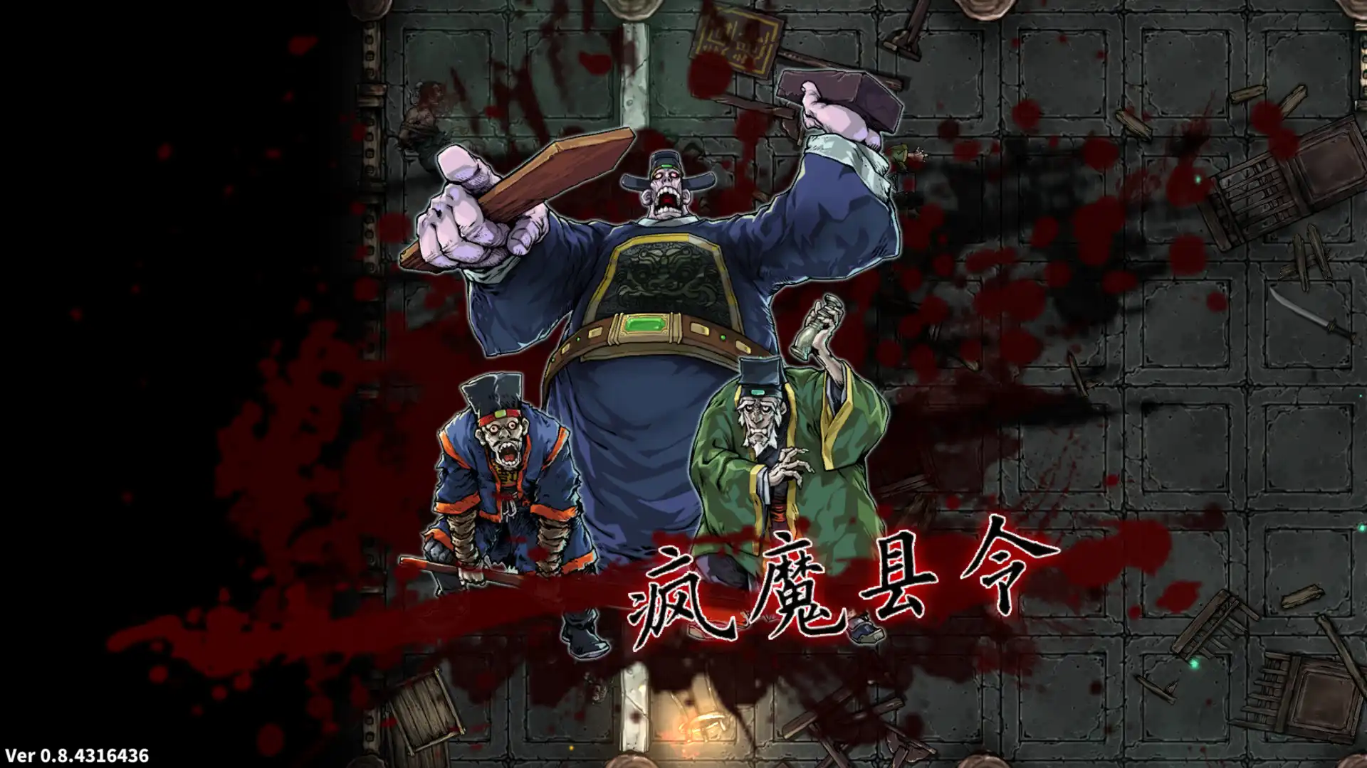 [PC]斩妖Raksasi/Devil Slayer-Raksasi