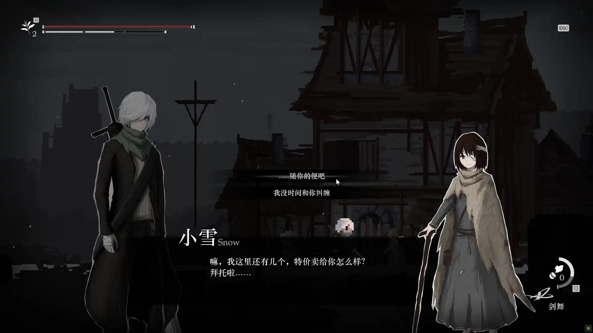 [PC]祝福：第一幕/Blessing Part I