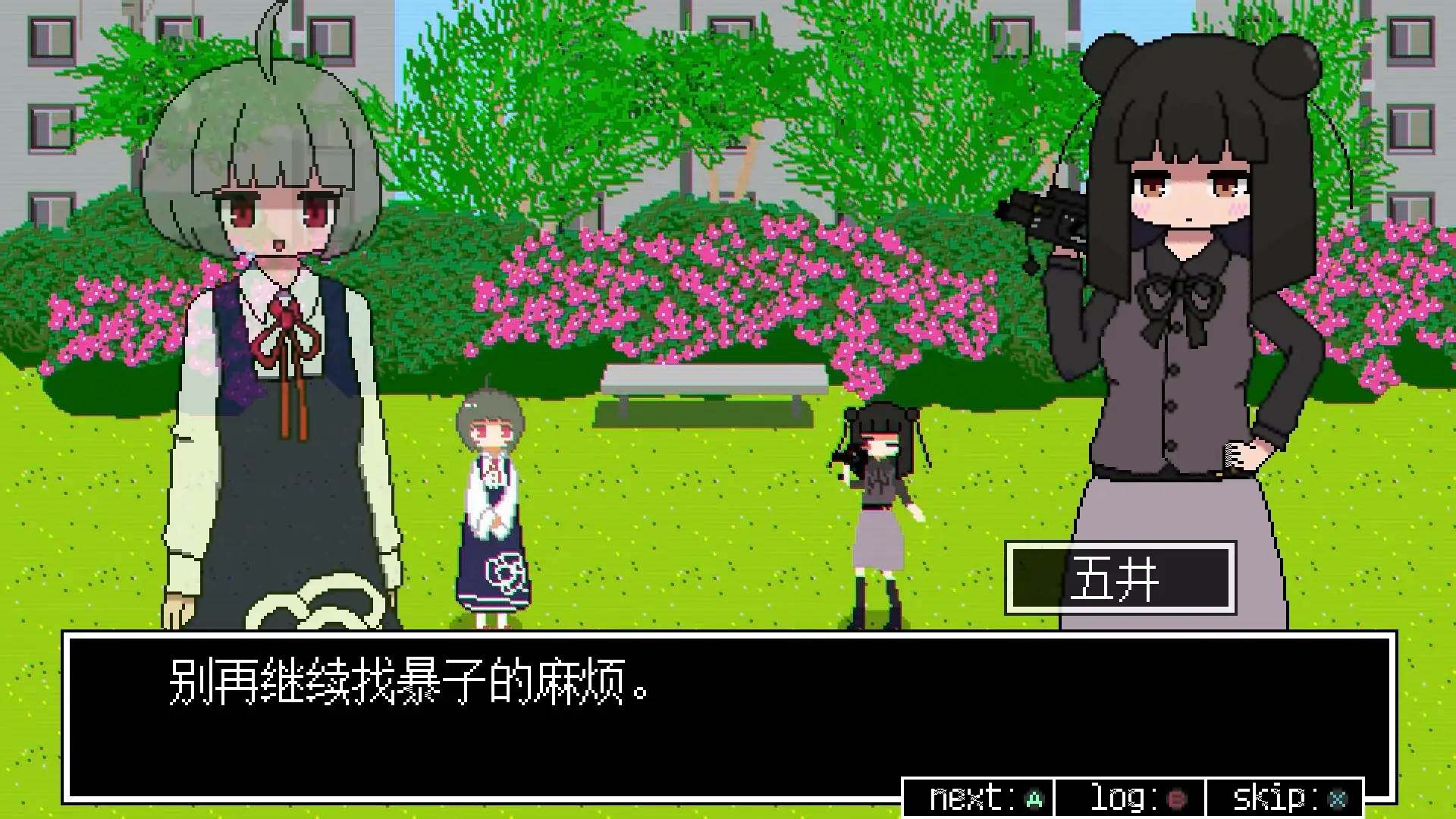 图片[4]-[PC]亚电/ADEN-芝士游戏