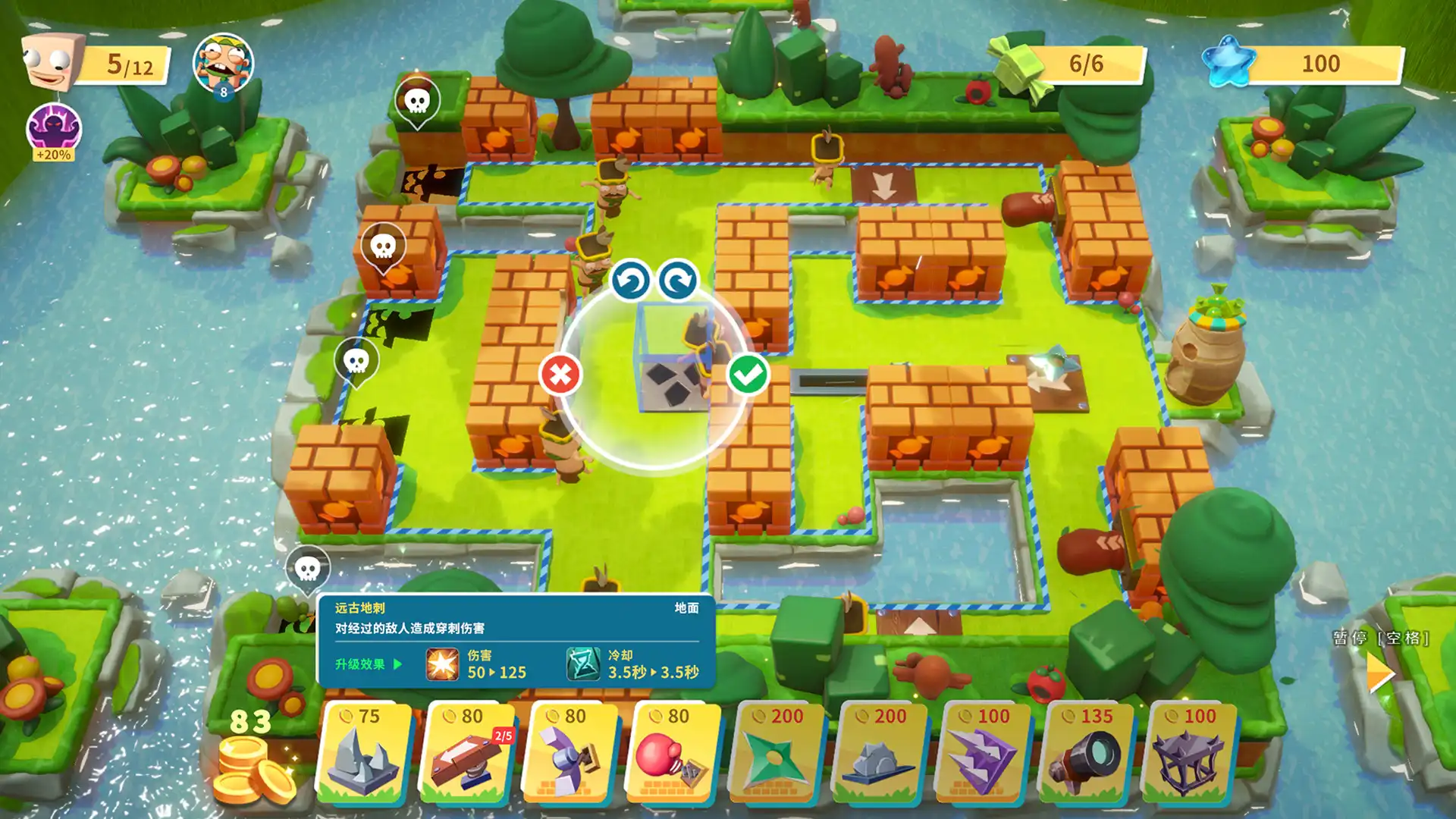 [PC]糖果灾难：机关塔防/Candy Disaster - Tower Defense