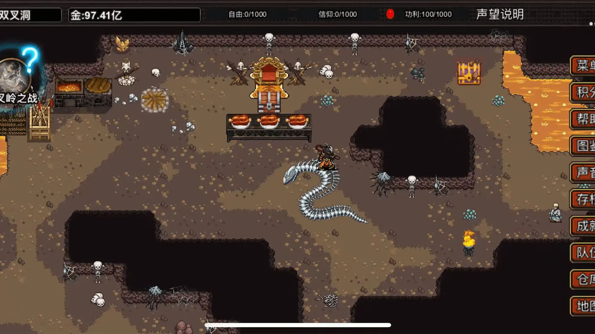 [PC]逆乱西游之西天取经