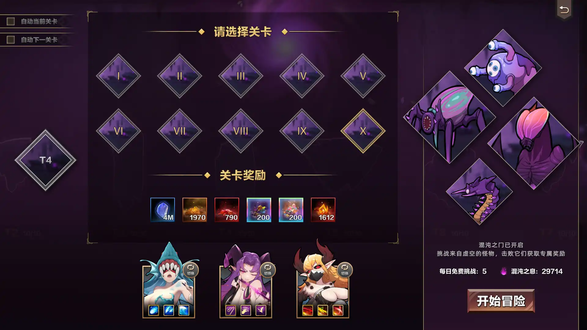 [PC]挂姬恶魔/IDLE DEVILS