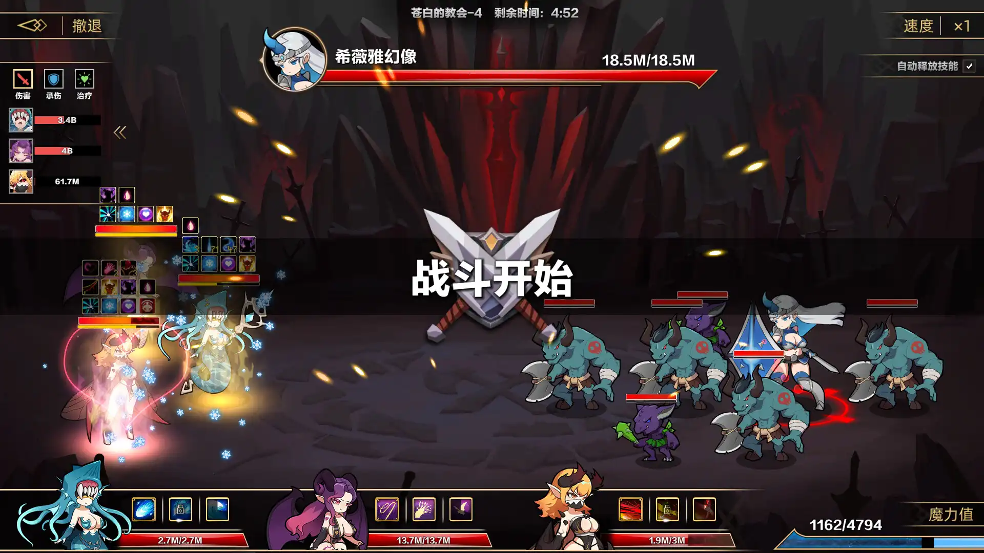[PC]挂姬恶魔/IDLE DEVILS