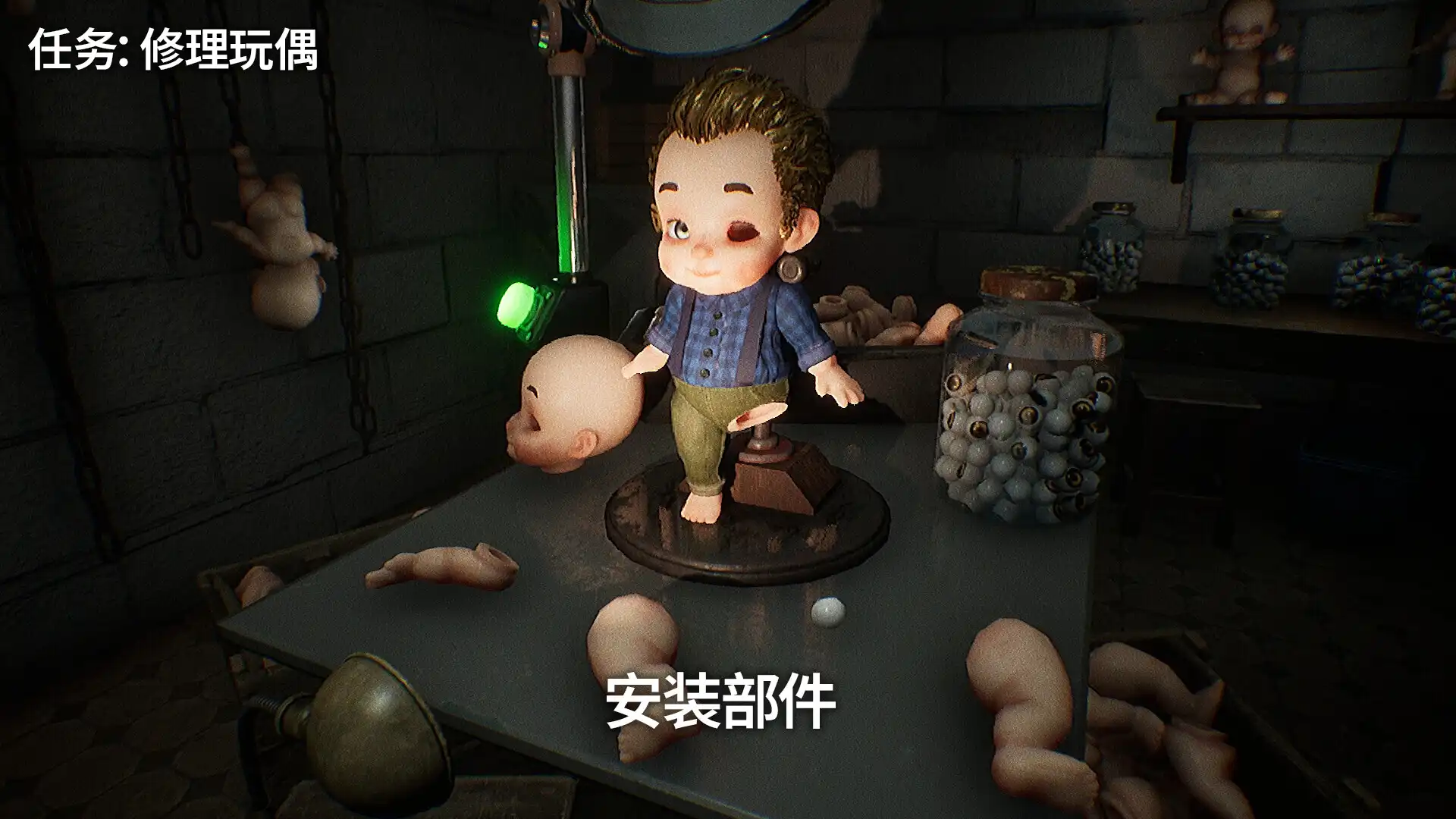 [PC]玩偶噩梦/Dollmare