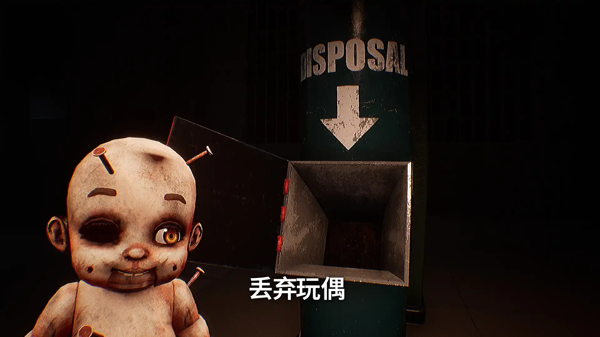 [PC]玩偶噩梦/Dollmare