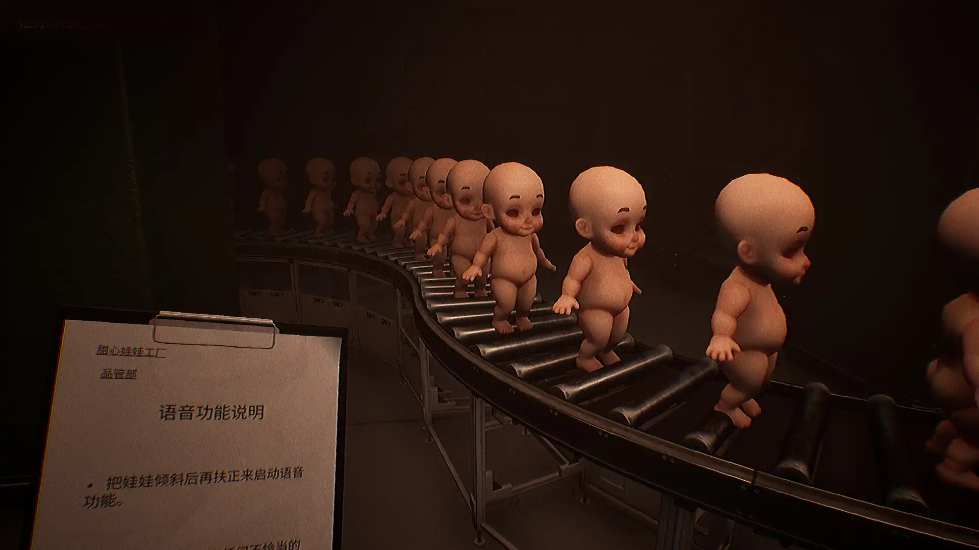 [PC]玩偶噩梦/Dollmare