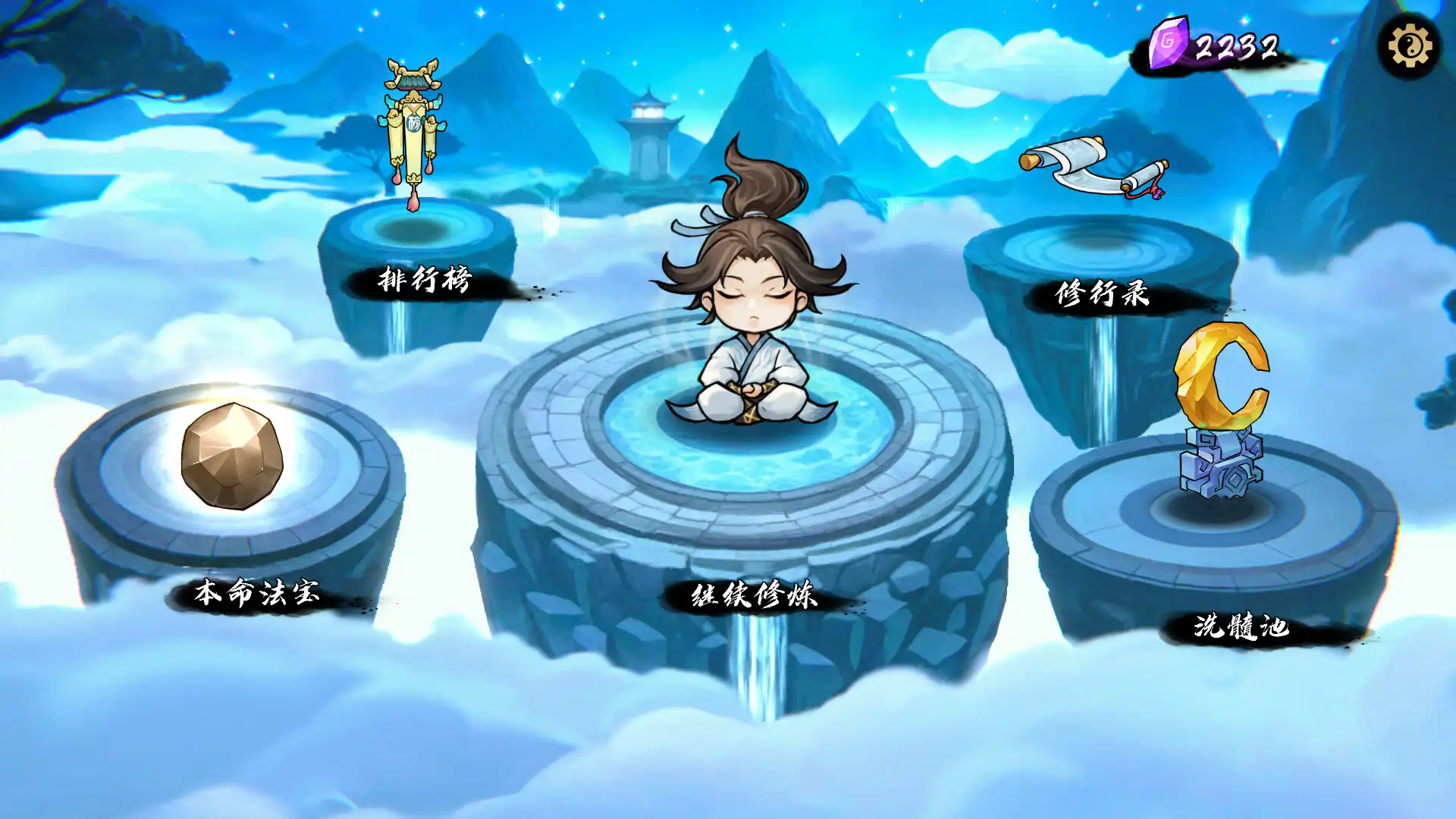 [PC]指尖问道/Path of Dao