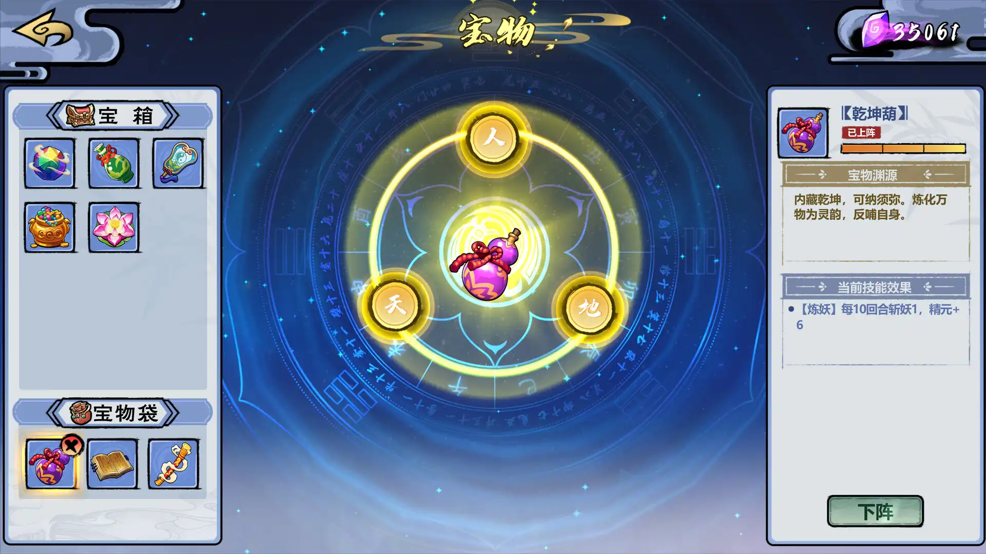 [PC]指尖问道/Path of Dao