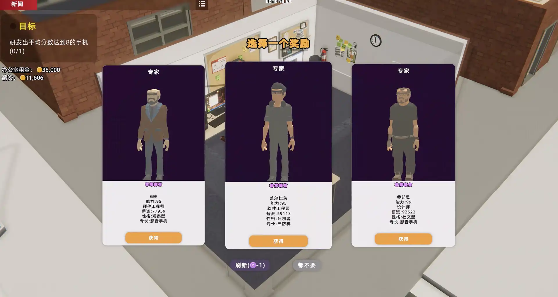 [PC]疯狂手机大亨/Mad Smartphone Tycoon