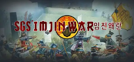 [PC]壬辰卫国战争/SGS Imjin War-芝士游戏