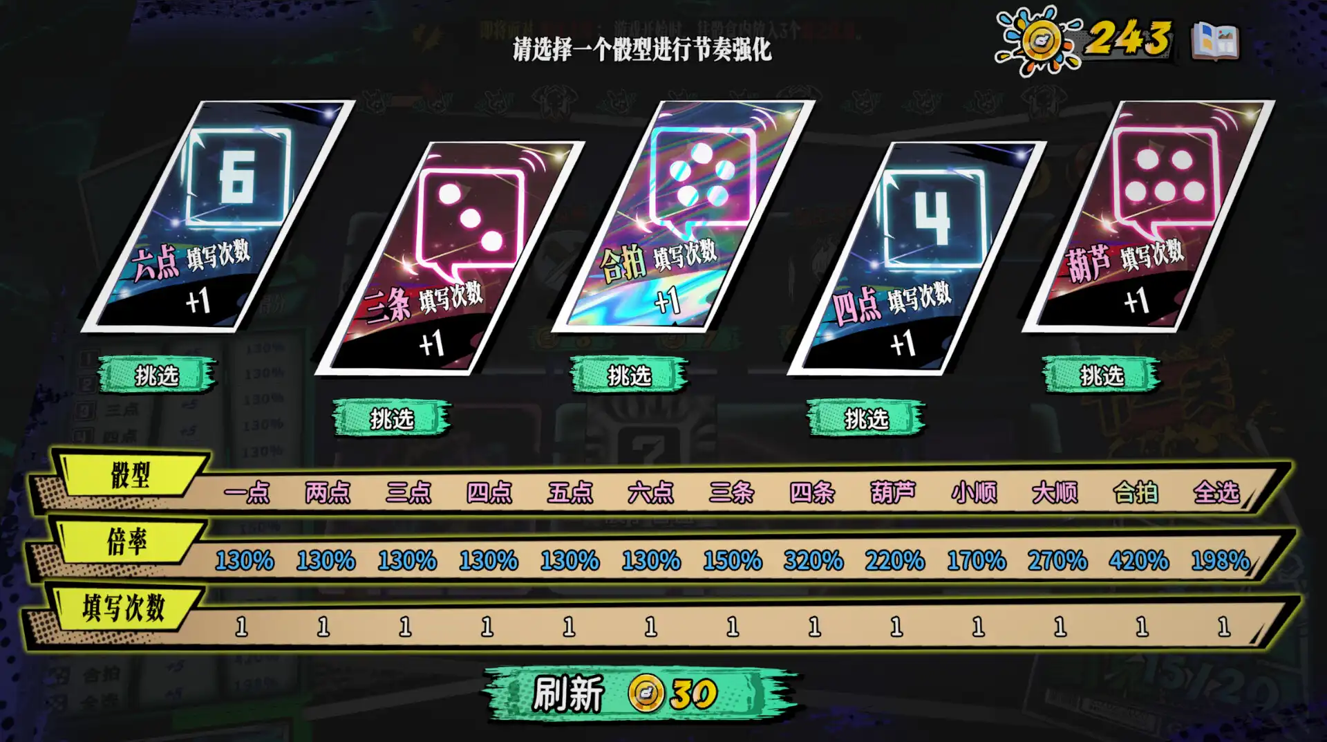[PC]骰号玩家/Dice Player One