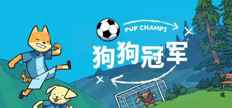 [PC]狗狗冠军/Pup Champs-芝士游戏