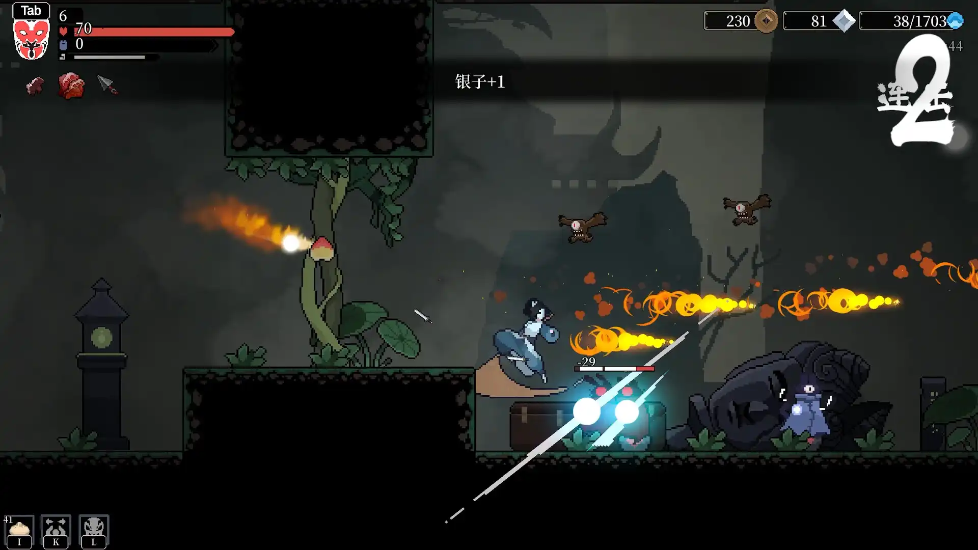 [PC]黑白剑刃/Blade of the Netherworld