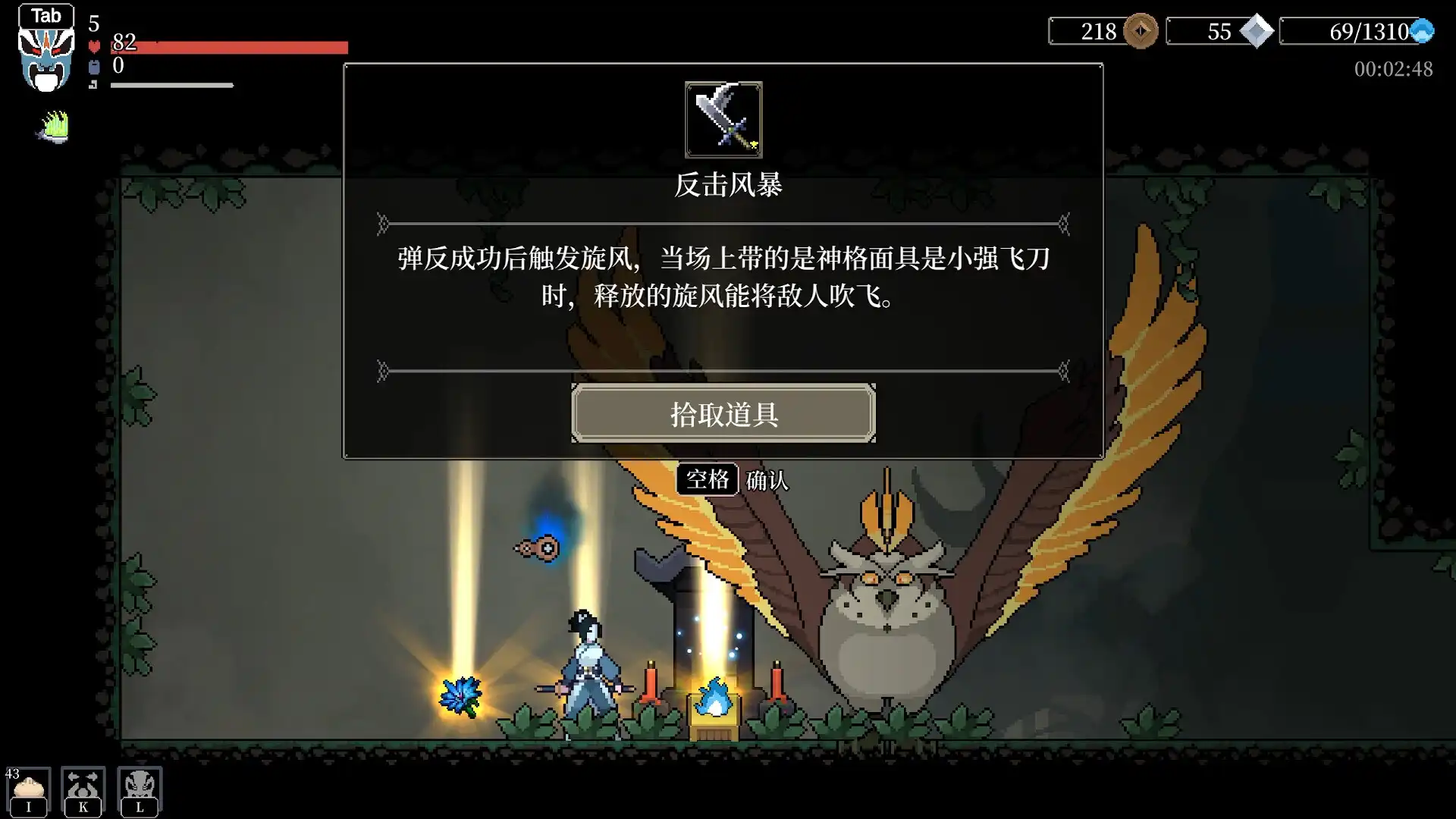 [PC]黑白剑刃/Blade of the Netherworld