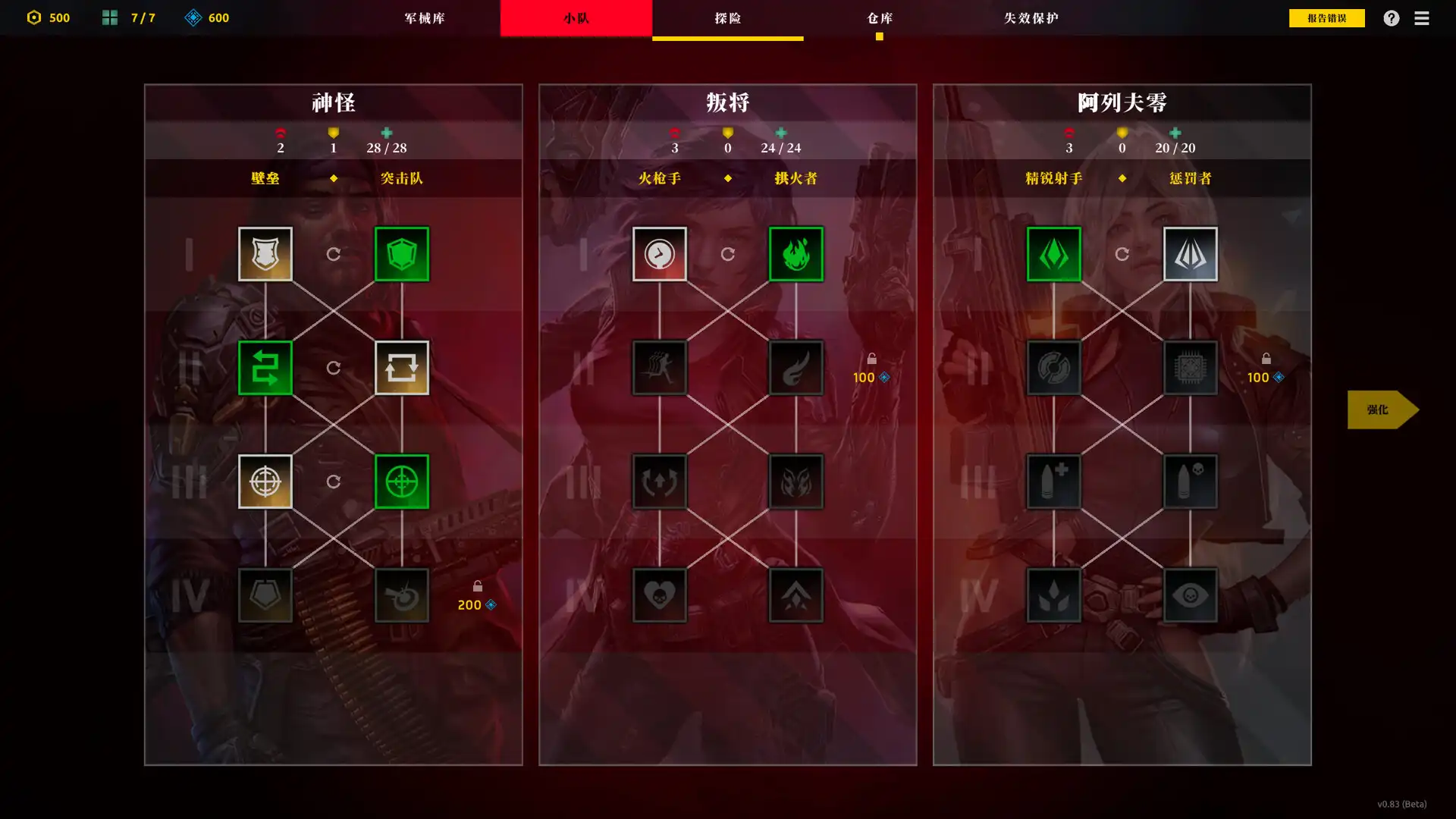 [PC]零异机动队/Zero Division