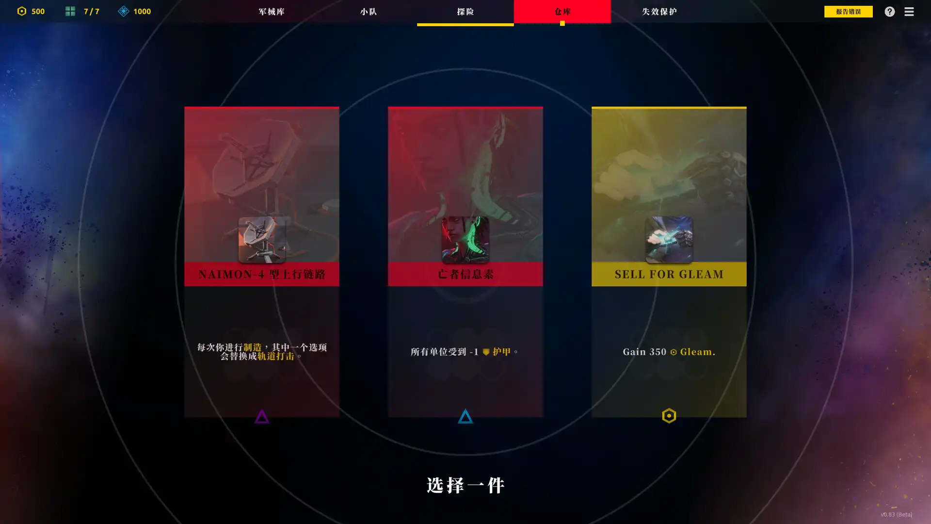[PC]零异机动队/Zero Division