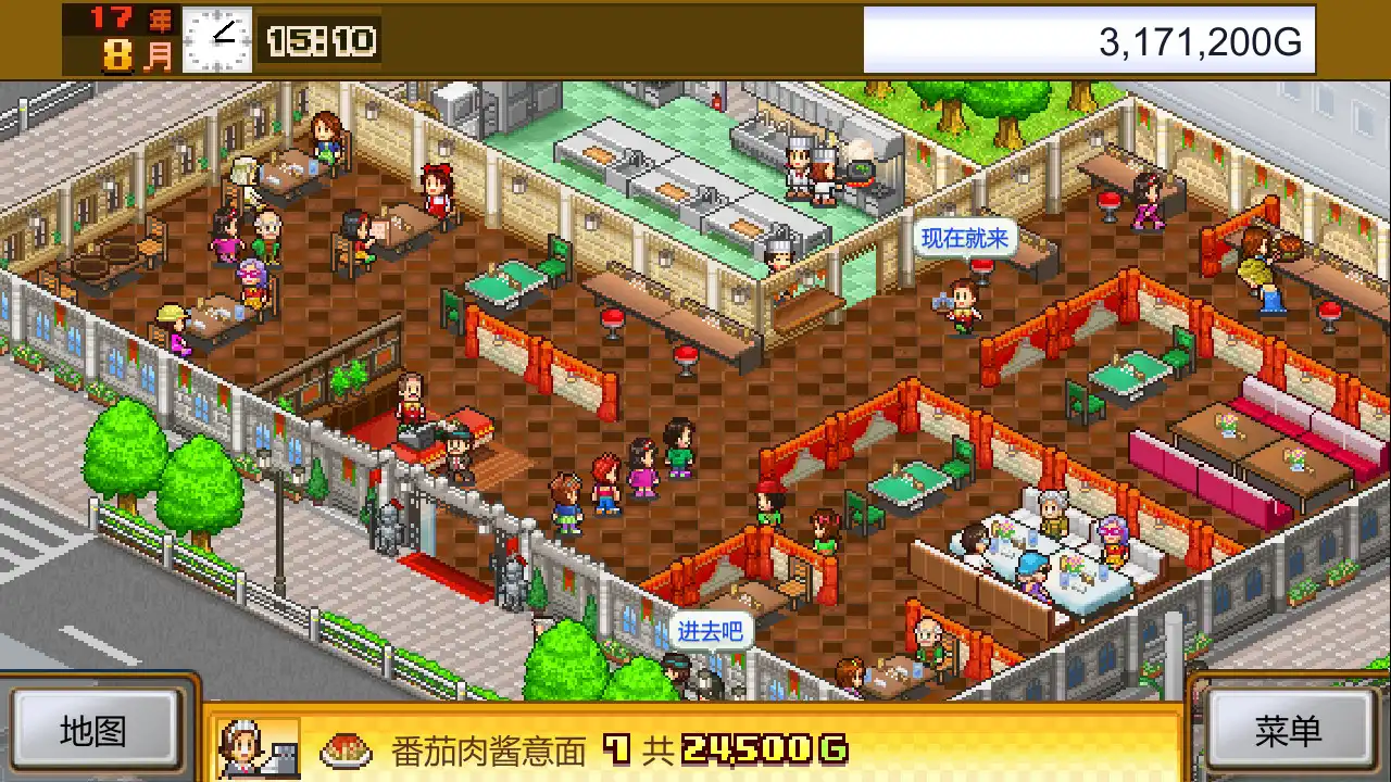 [PC]美食梦物语/Cafeteria Nipponica