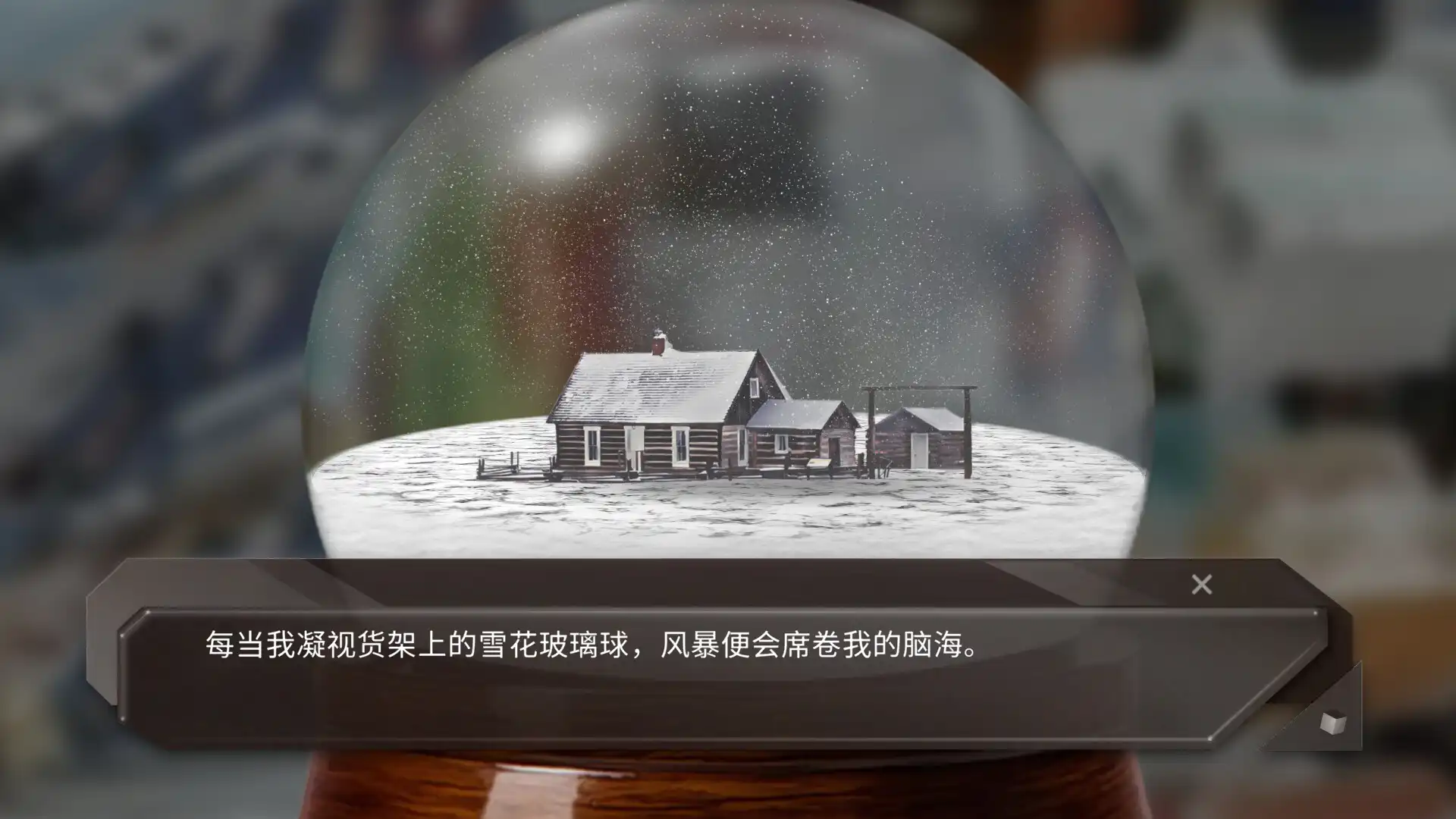 [PC]青箱/Snowdome