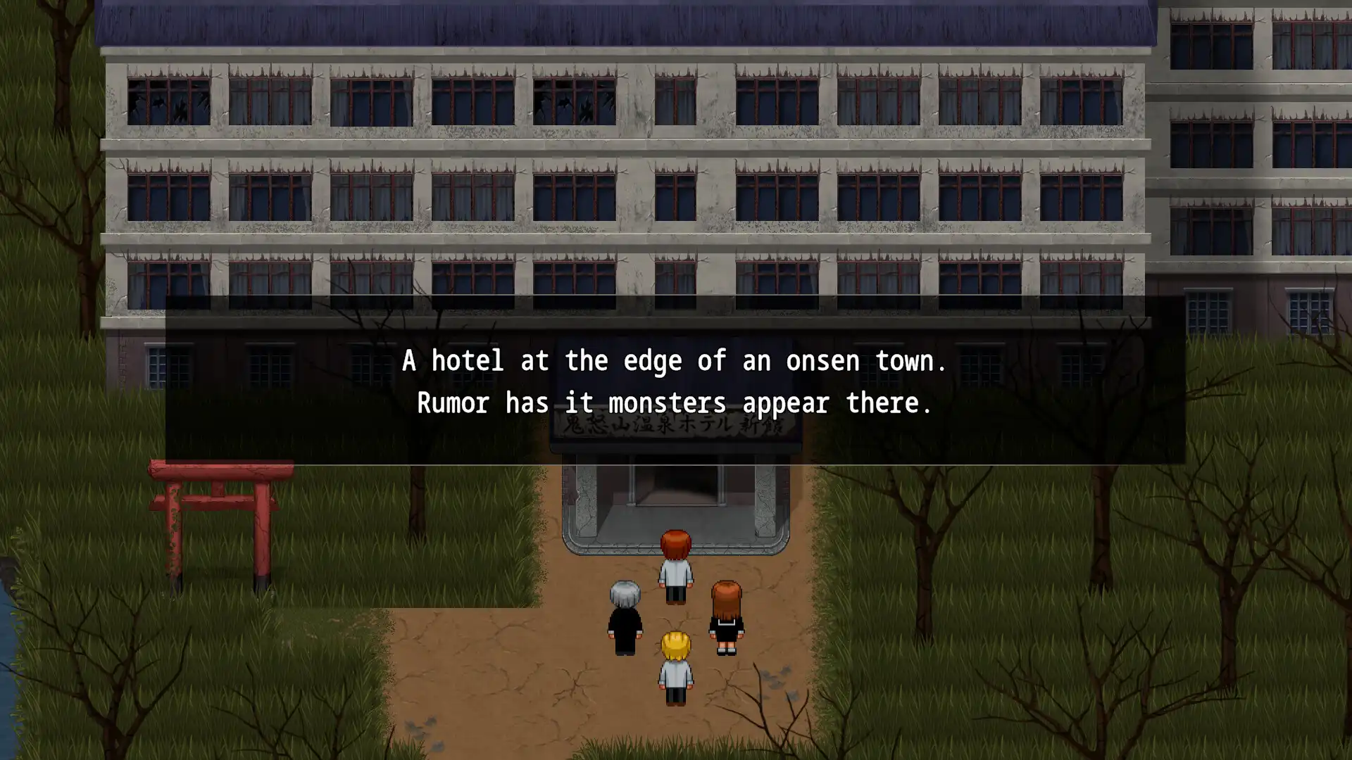 [PC]青鬼 ブルーベリー温泉の怪異/Aooni The Horror of Blueberry Onsen