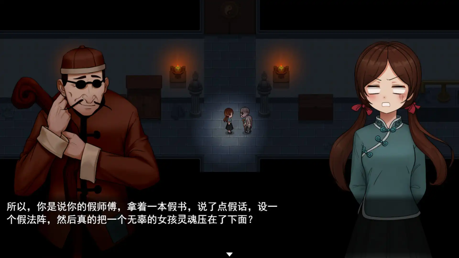 [PC]囍/Xi